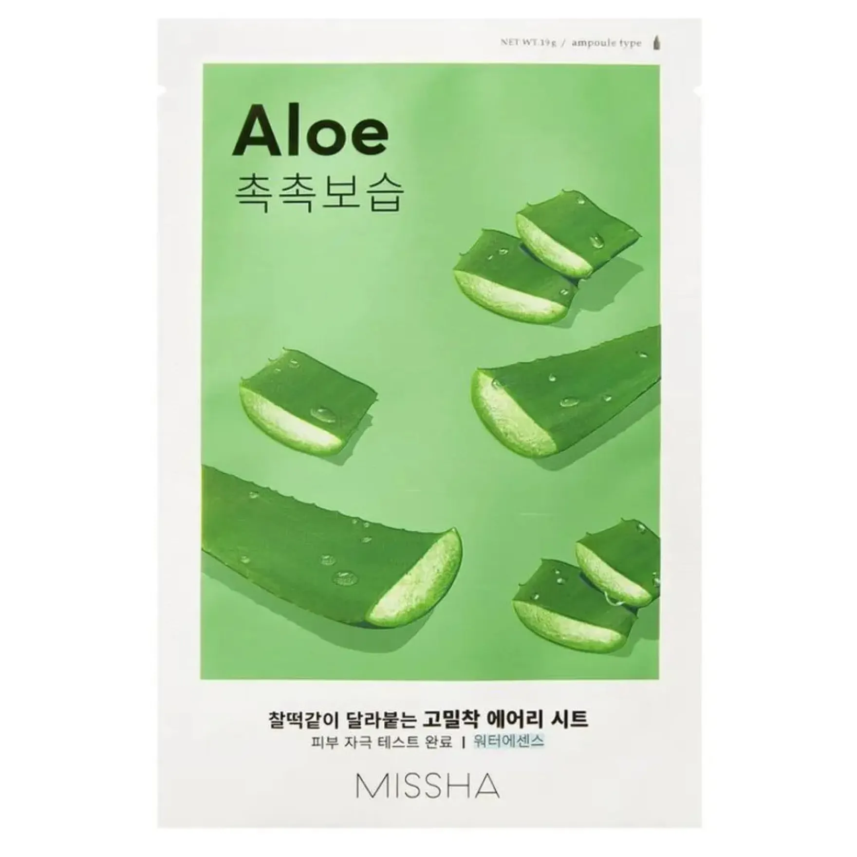 Airy Fit Sheet Mask Aloe