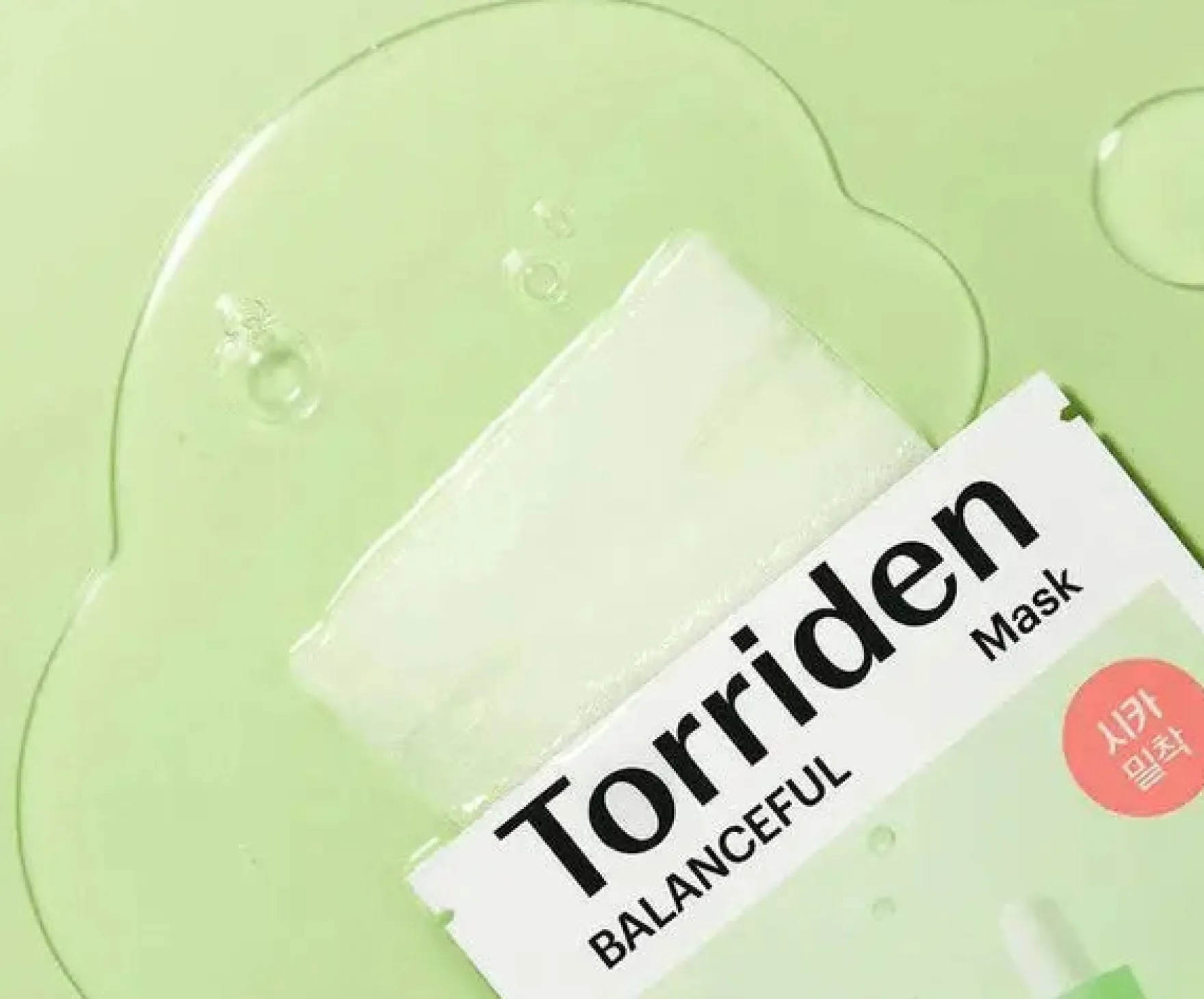 Balanceful Mask