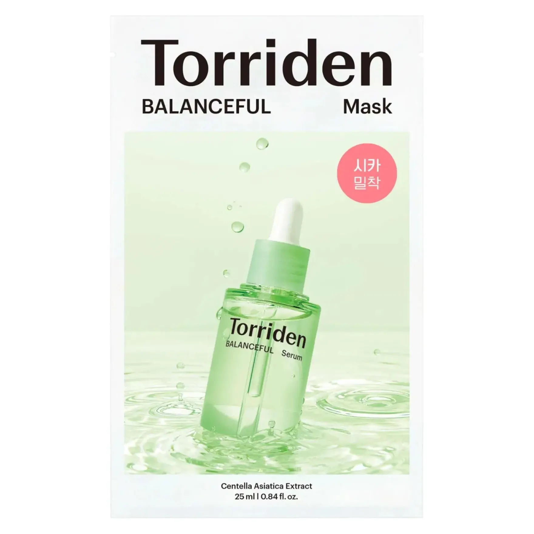 Balanceful Mask