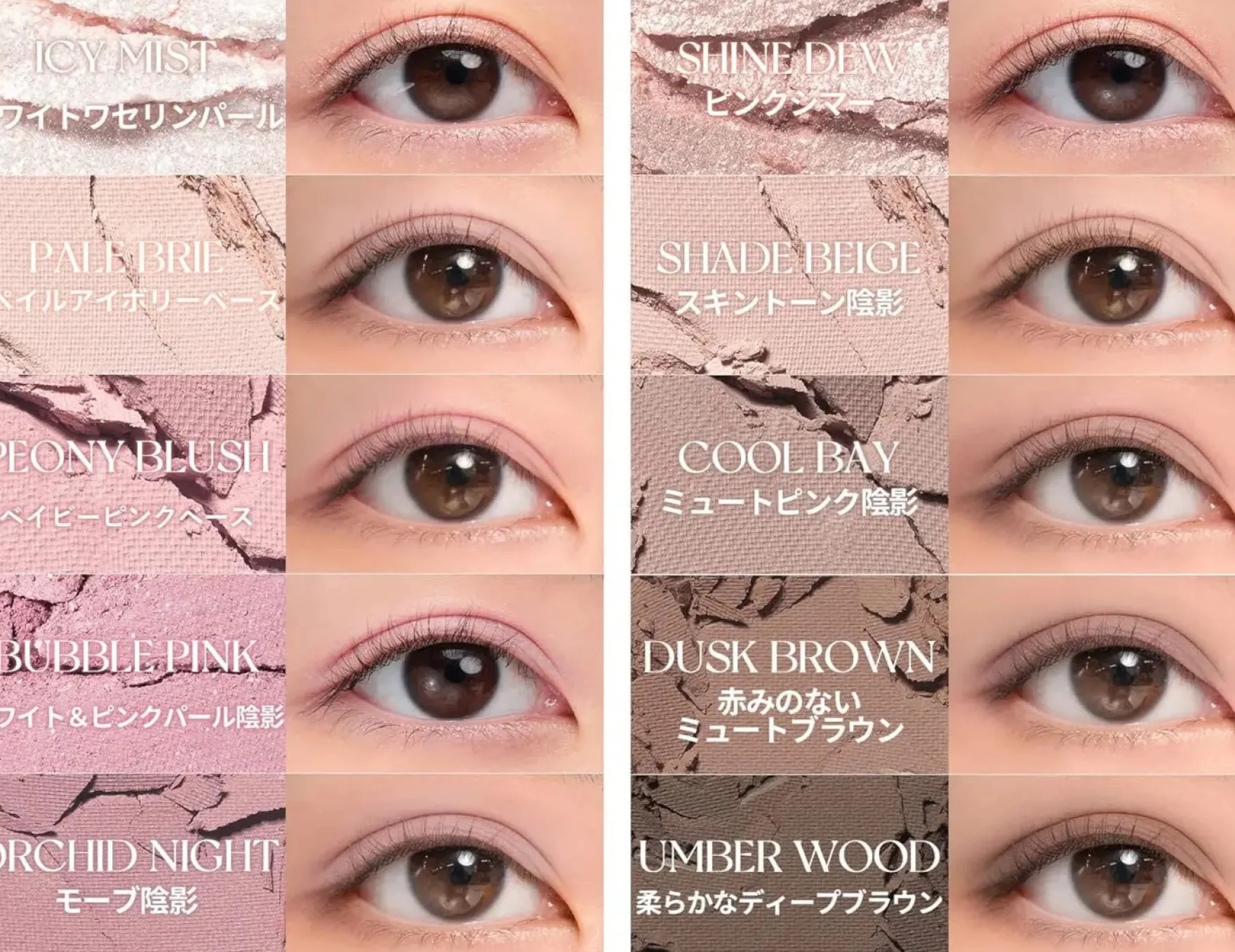 Better Than Palette 06 Peony Nude Garden