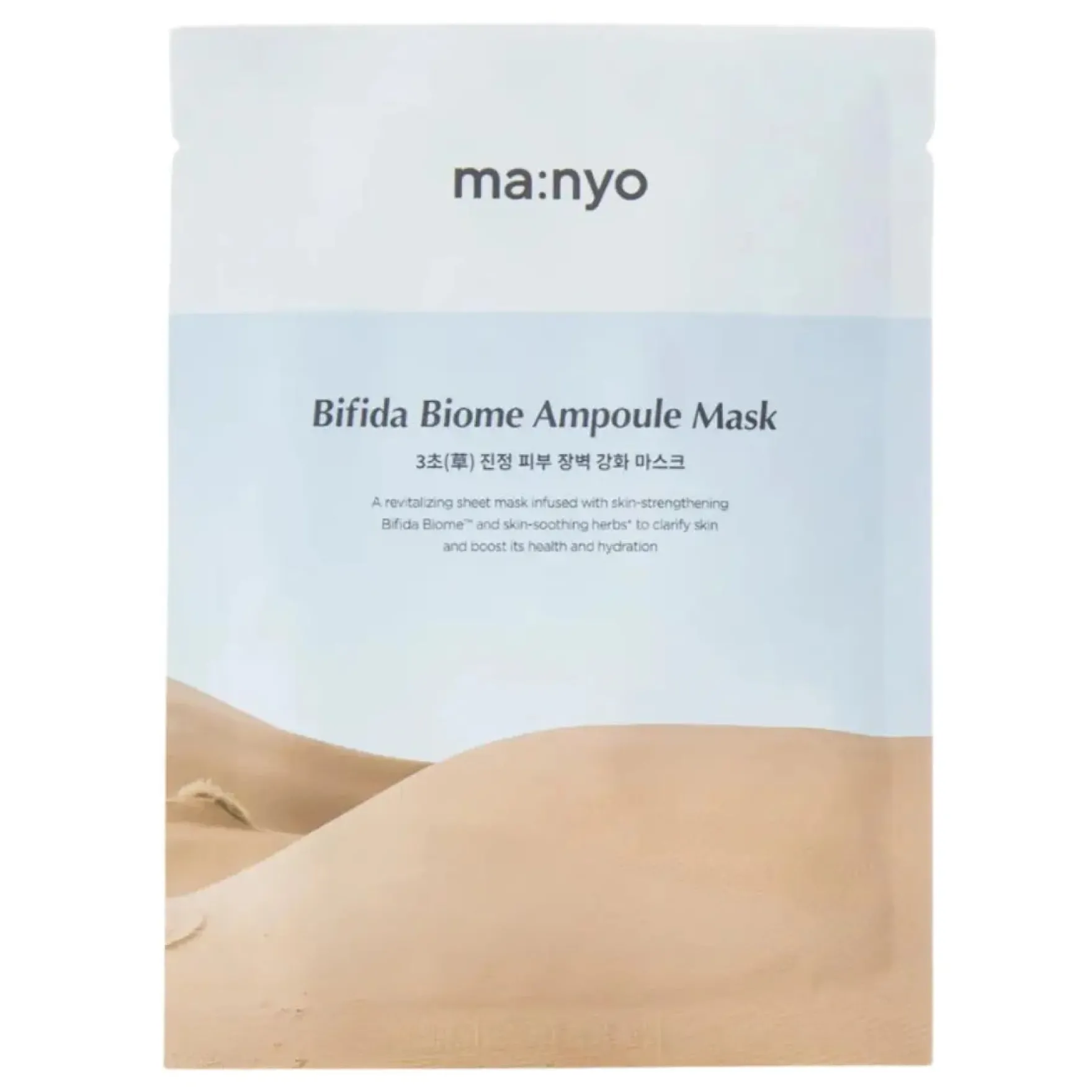 Bifida Biome Ampoule Mask