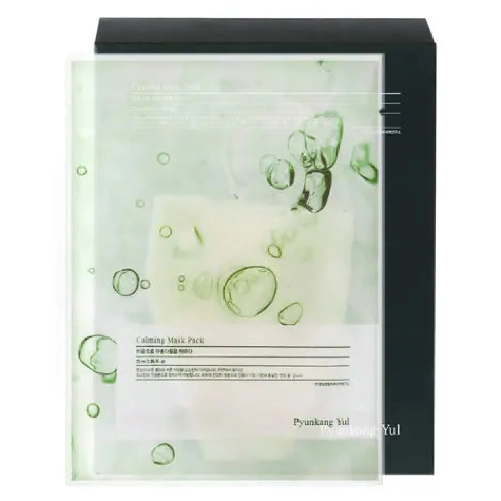 Calming Mask Pack