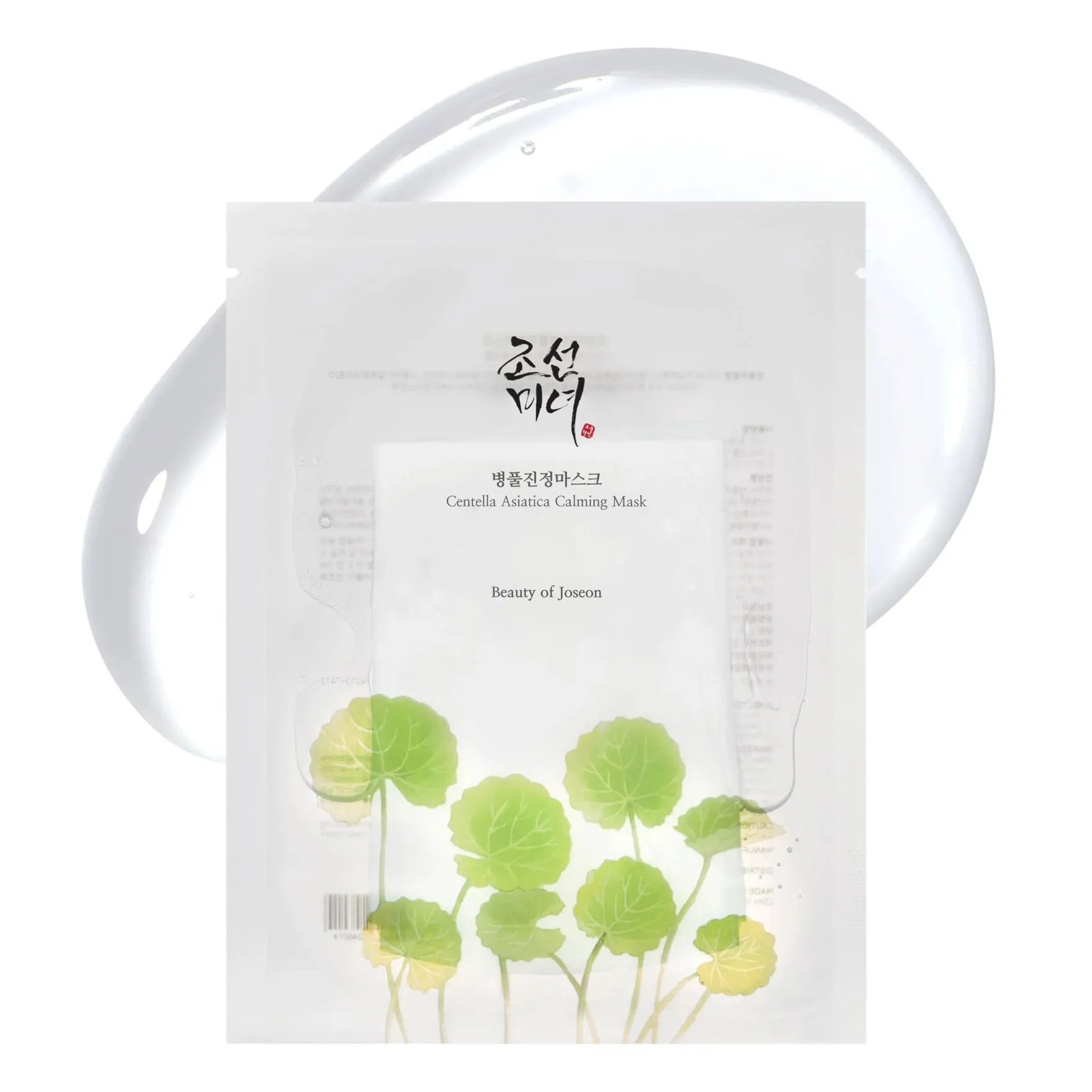 Centella Asiatica Calming Mask