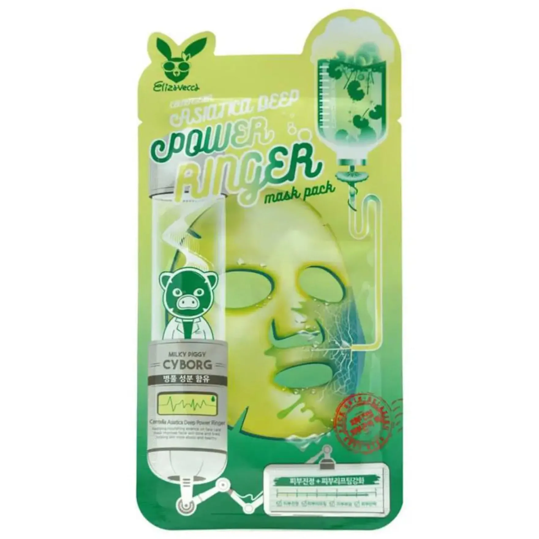 Centella Deep Power Ringer Mask