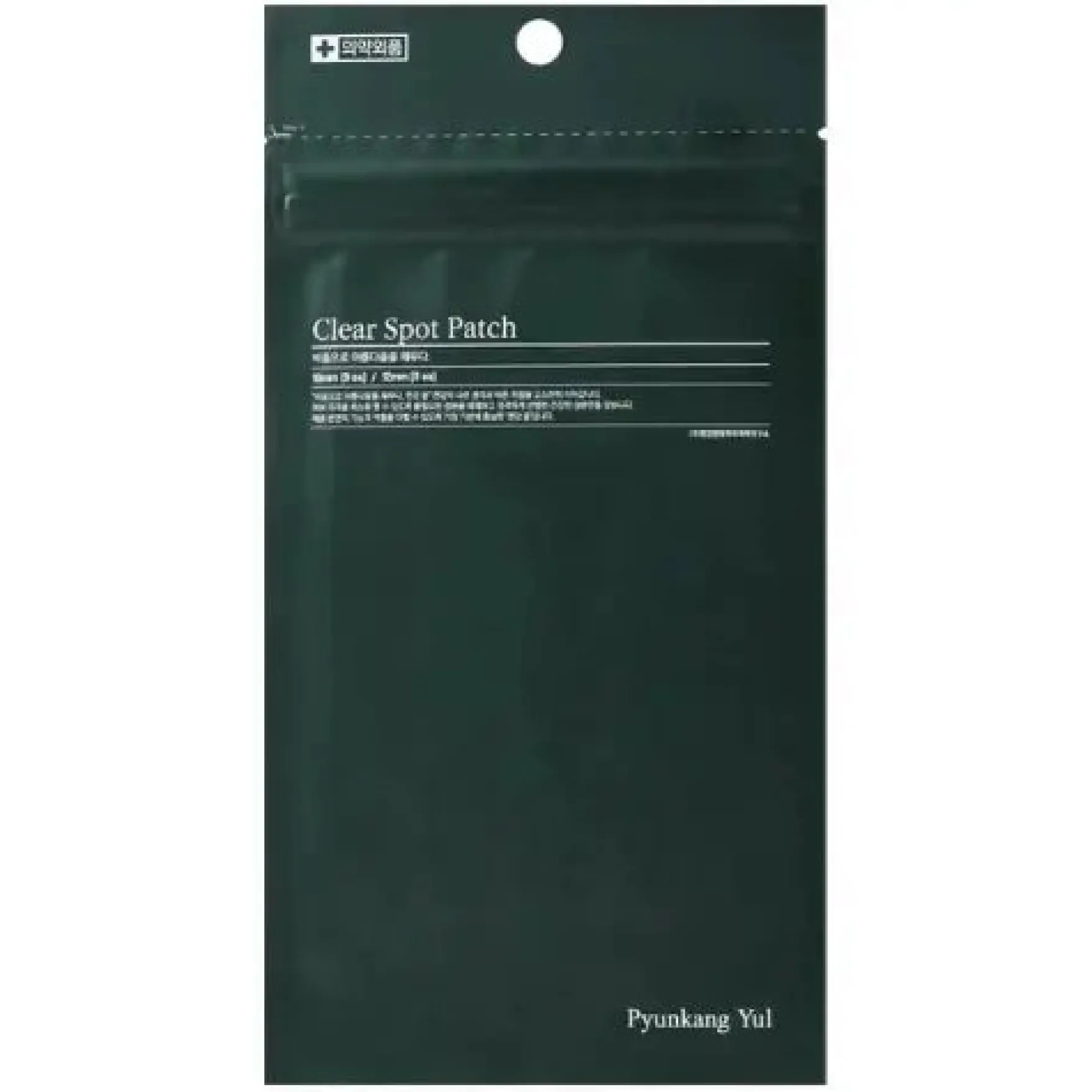 Clear Spot Patch