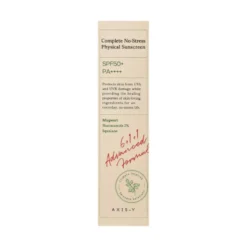 Complete No-Stress Physical Sunscreen SPF 50+