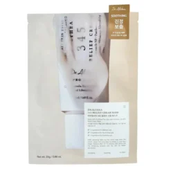 345 Cream Mask