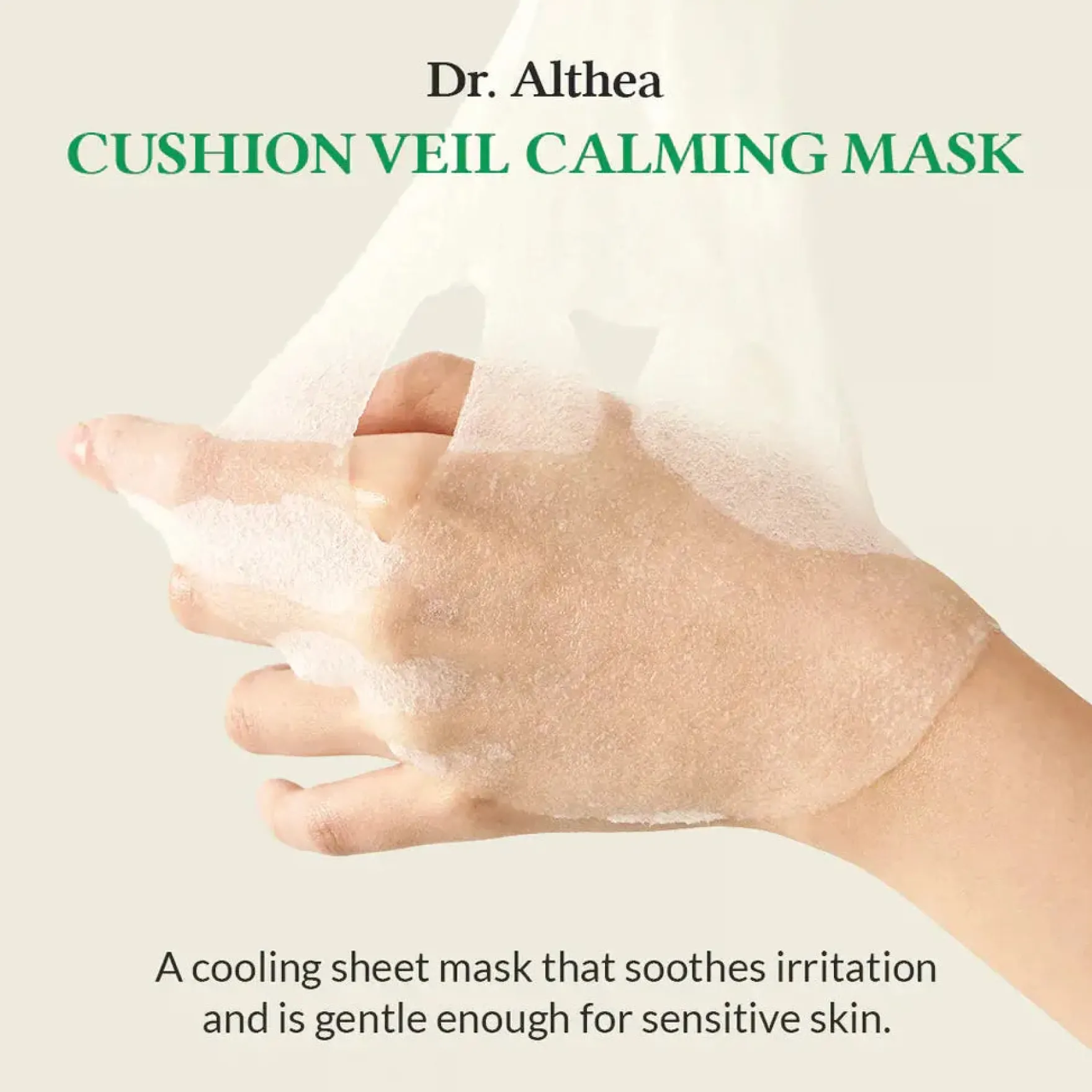 Cushion Veil Calming Mask 4-Pack