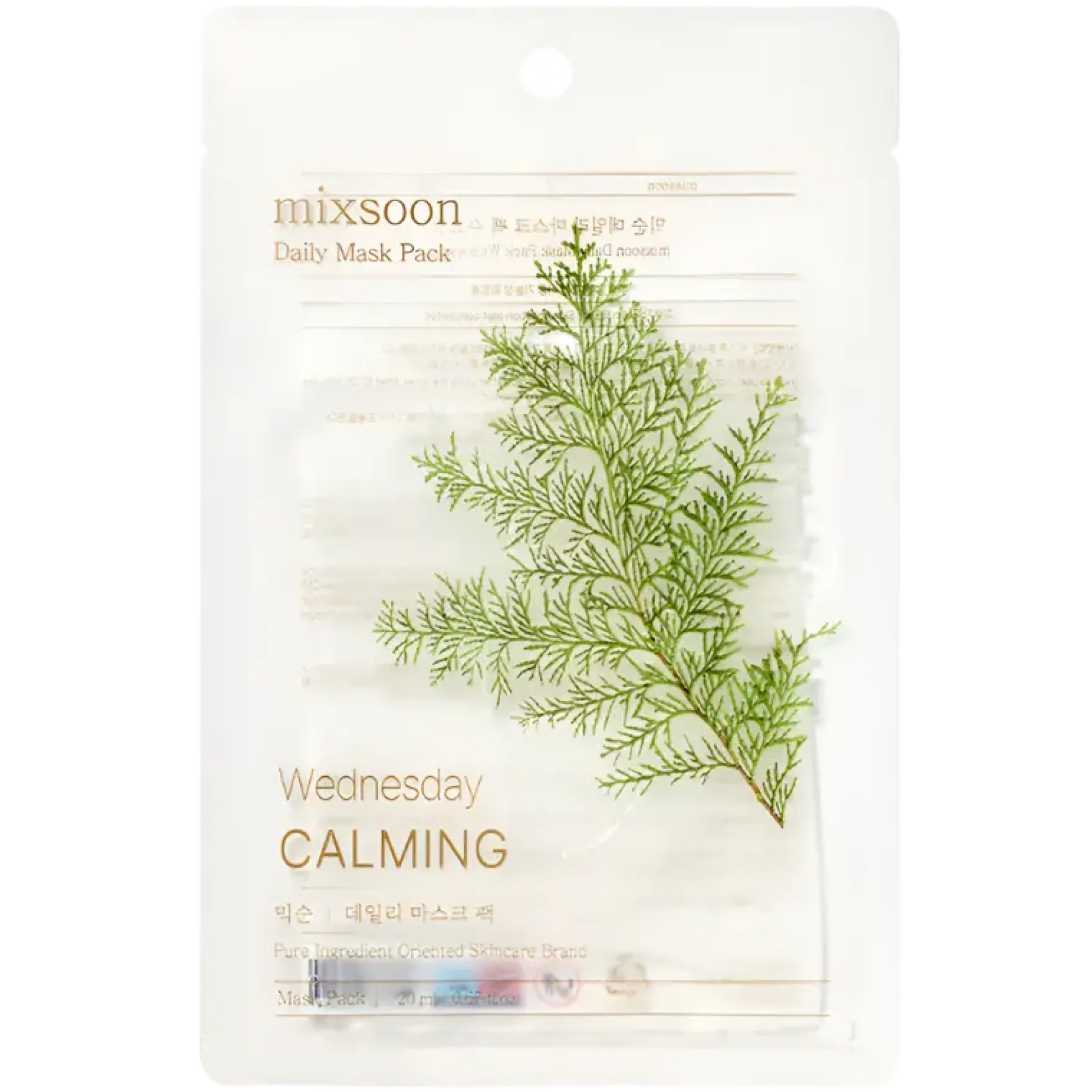 Daily Mask Pack Wednesday Calming