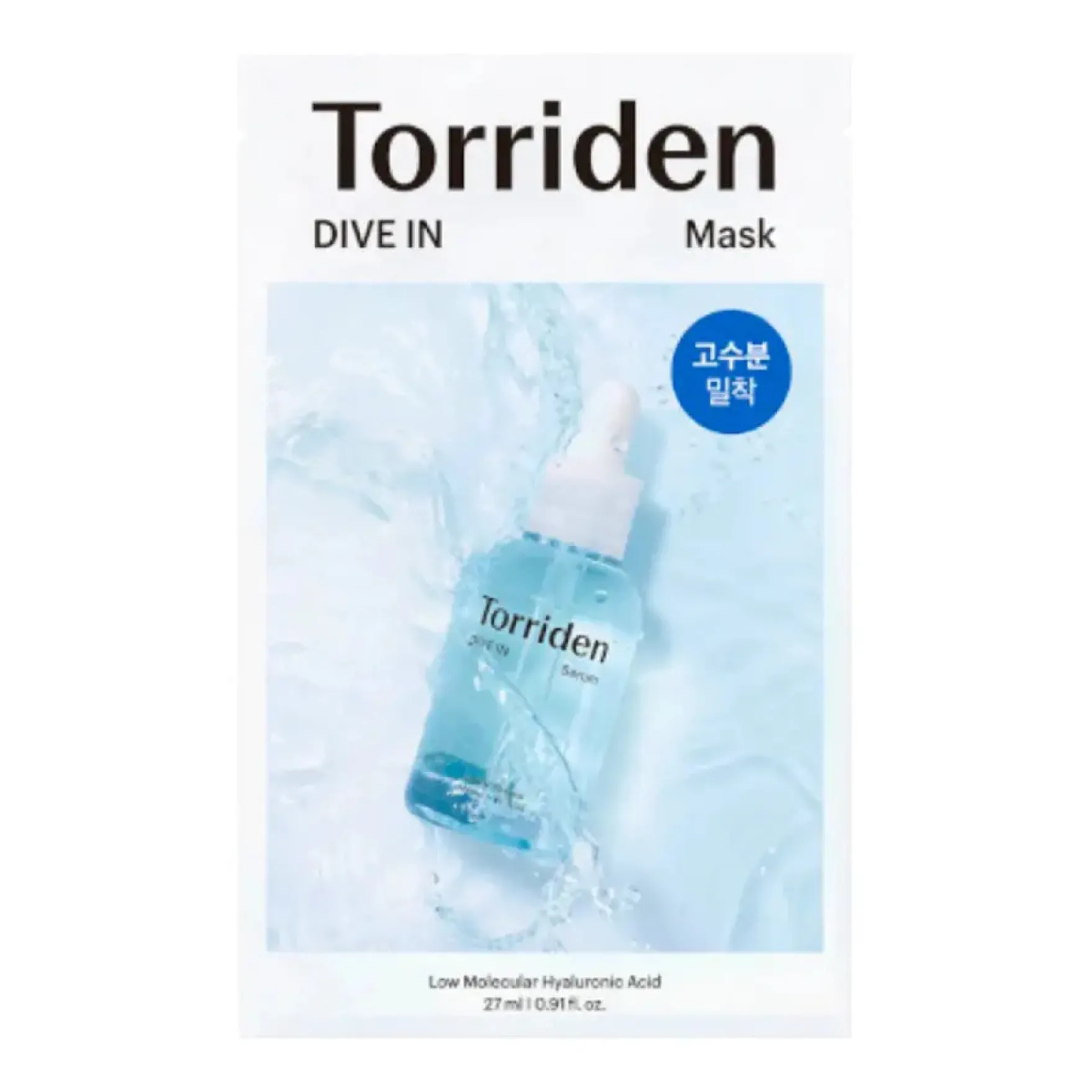 Dive-In Low Molecular Hyaluronic Acid Mask