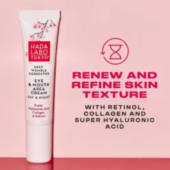 Eye & Mouth Area Cream