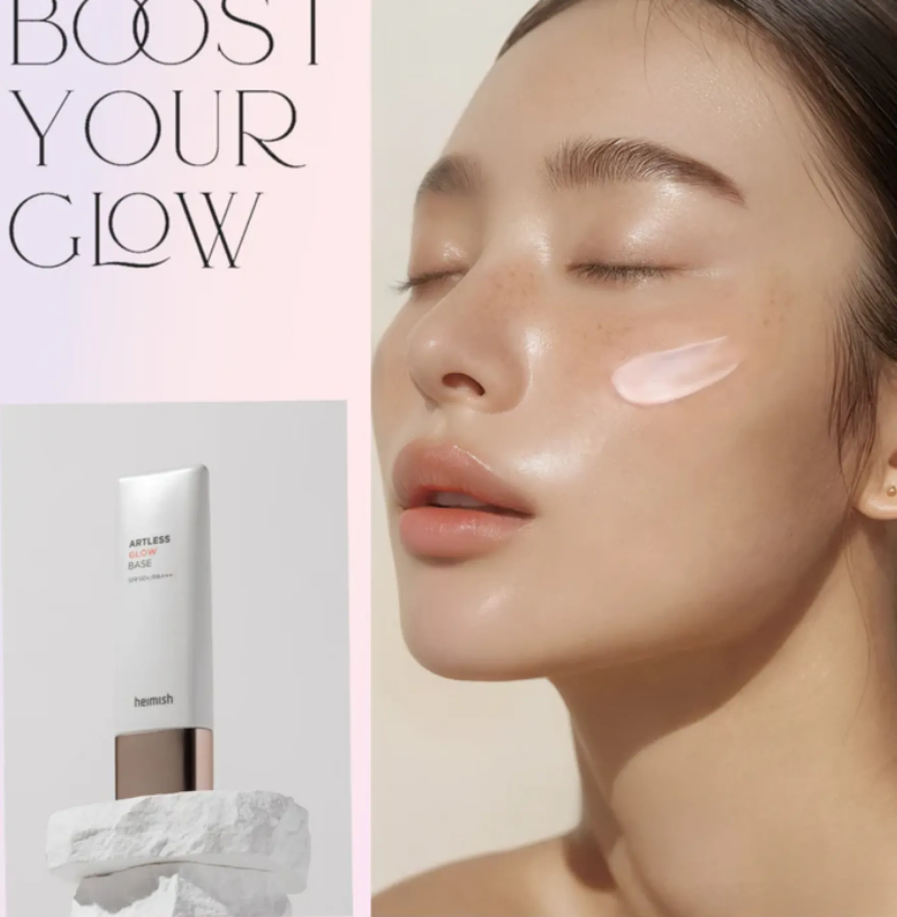 Glow Tinted Sunscreen Shine Beige SPF50+ PA++++