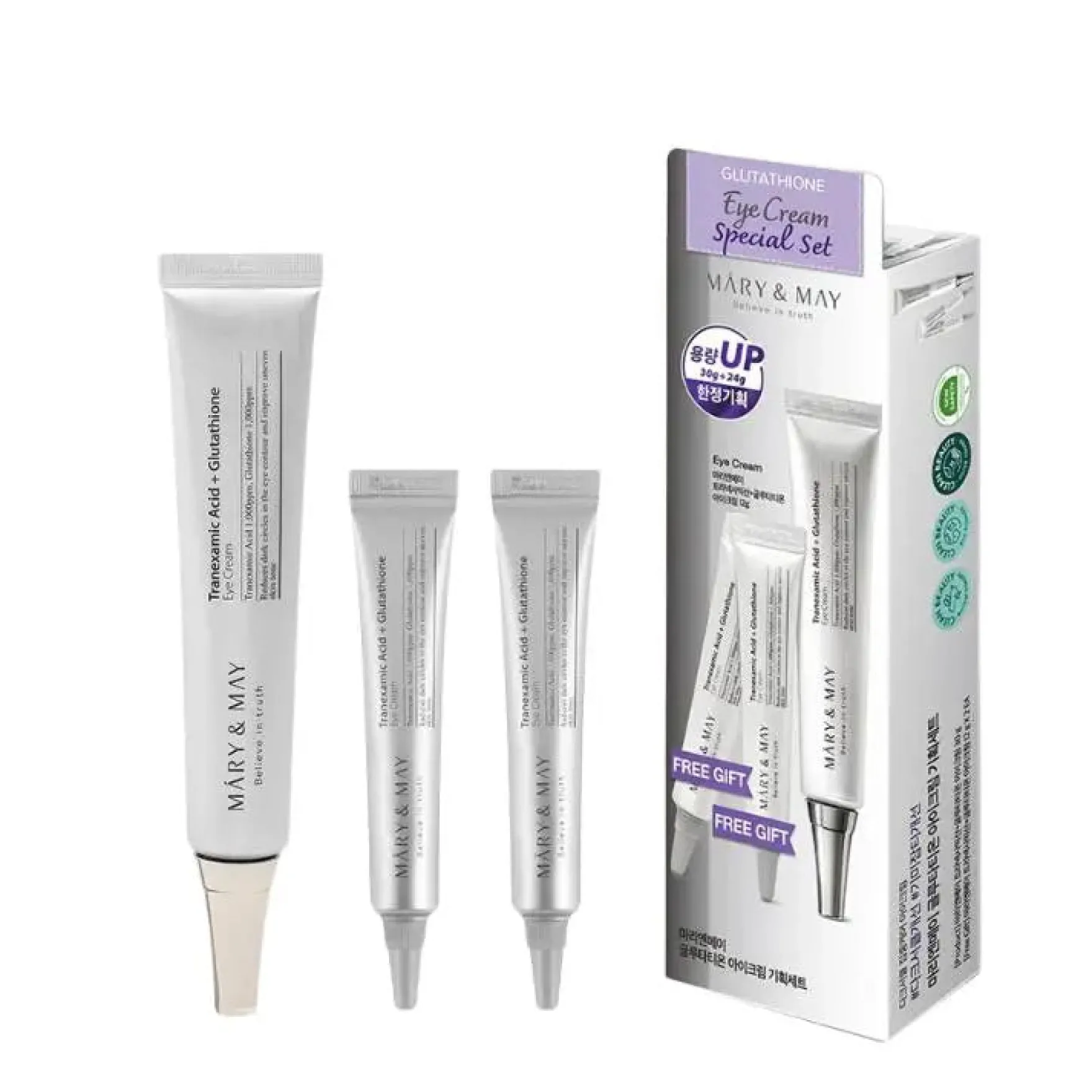 Glutathione Eye Cream Special Set