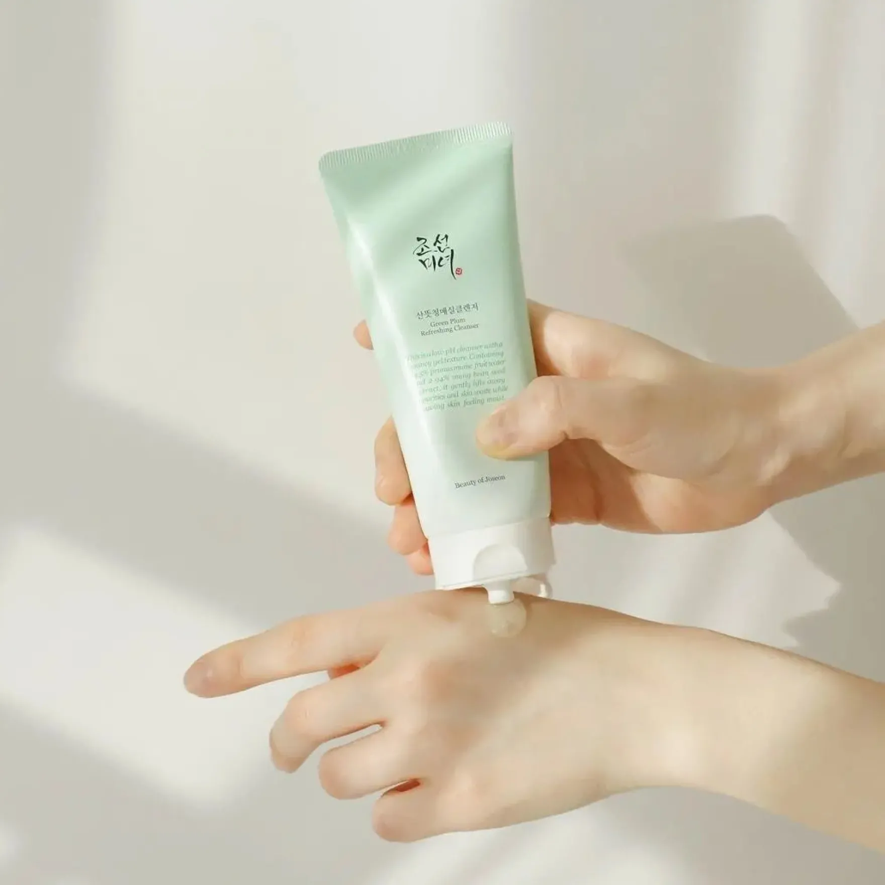 Green Plum Refreshing Cleanser