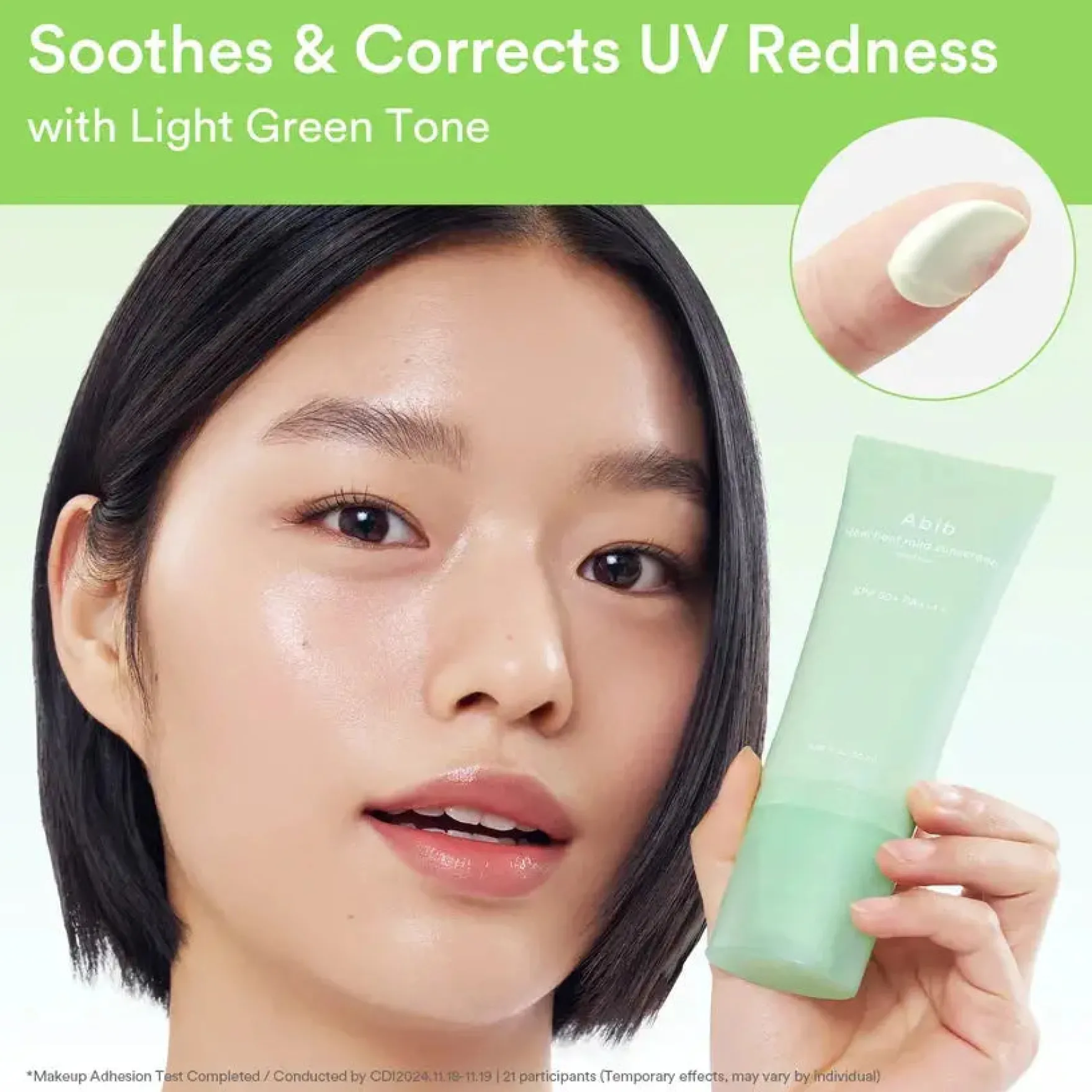 Heartleaf Mild Sunscreen Relief Tube