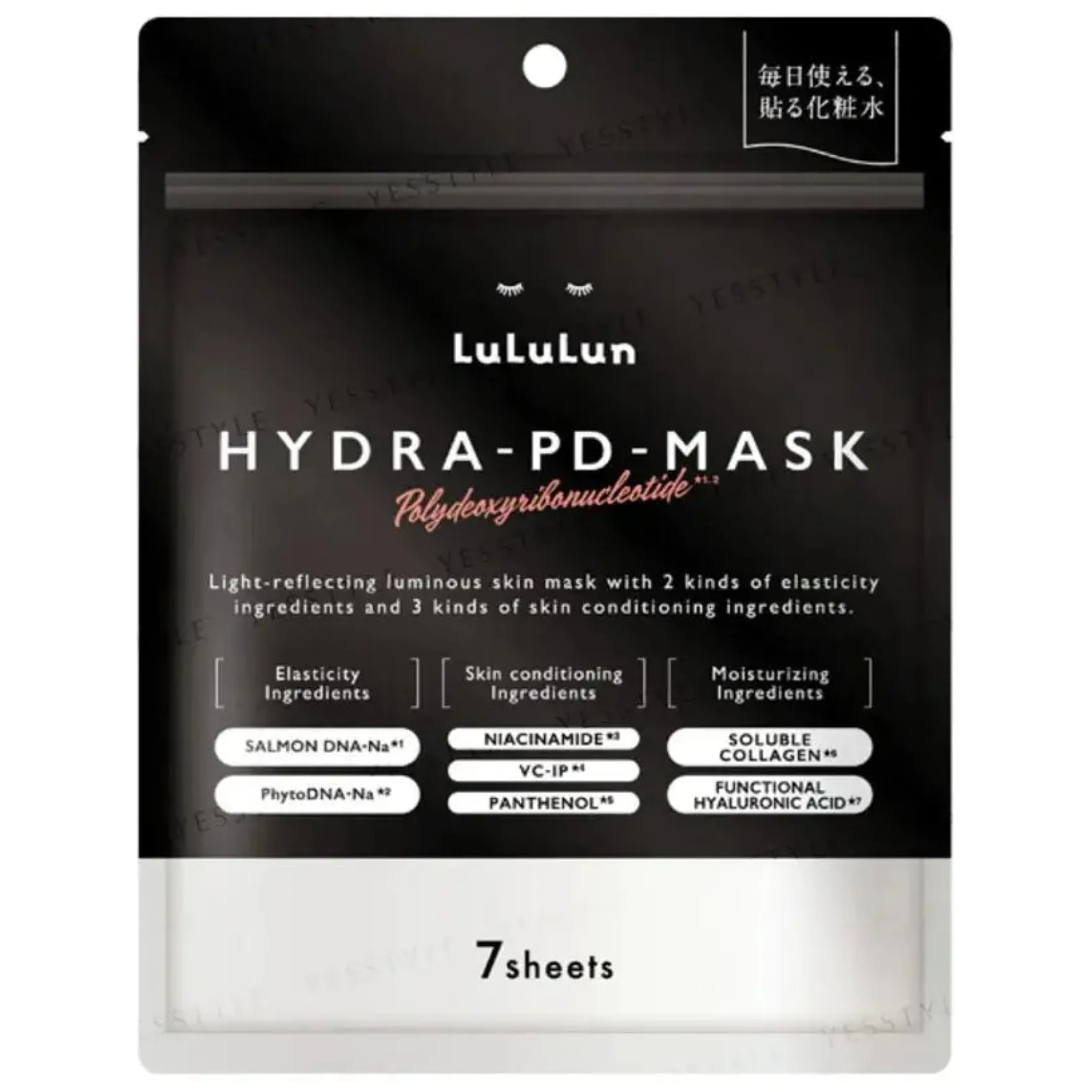 Hydra PDRN Mask 7-Pack