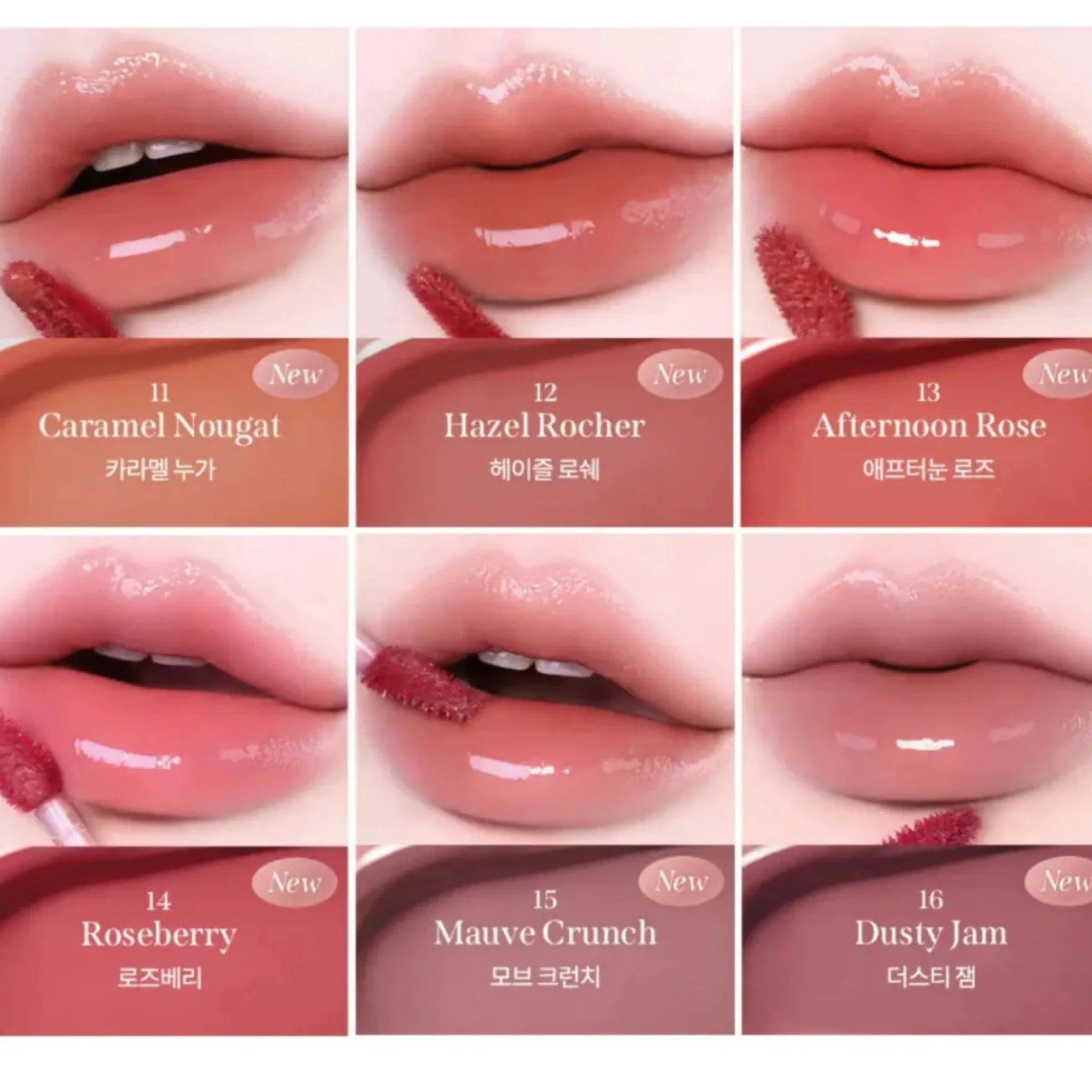 Jelly Fit Tinted Glow Tint 13 Afternoon Rose