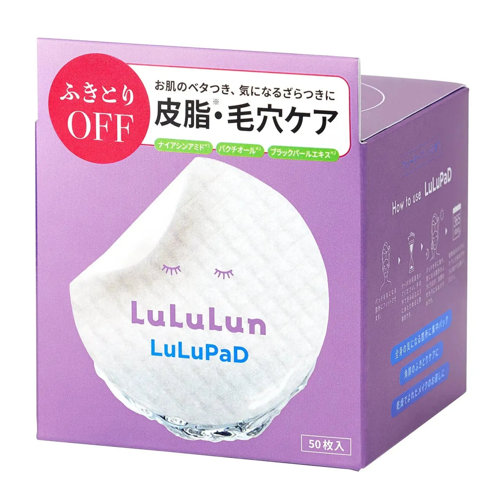 LuLuPad Sebum & Pore Care 100 ml.