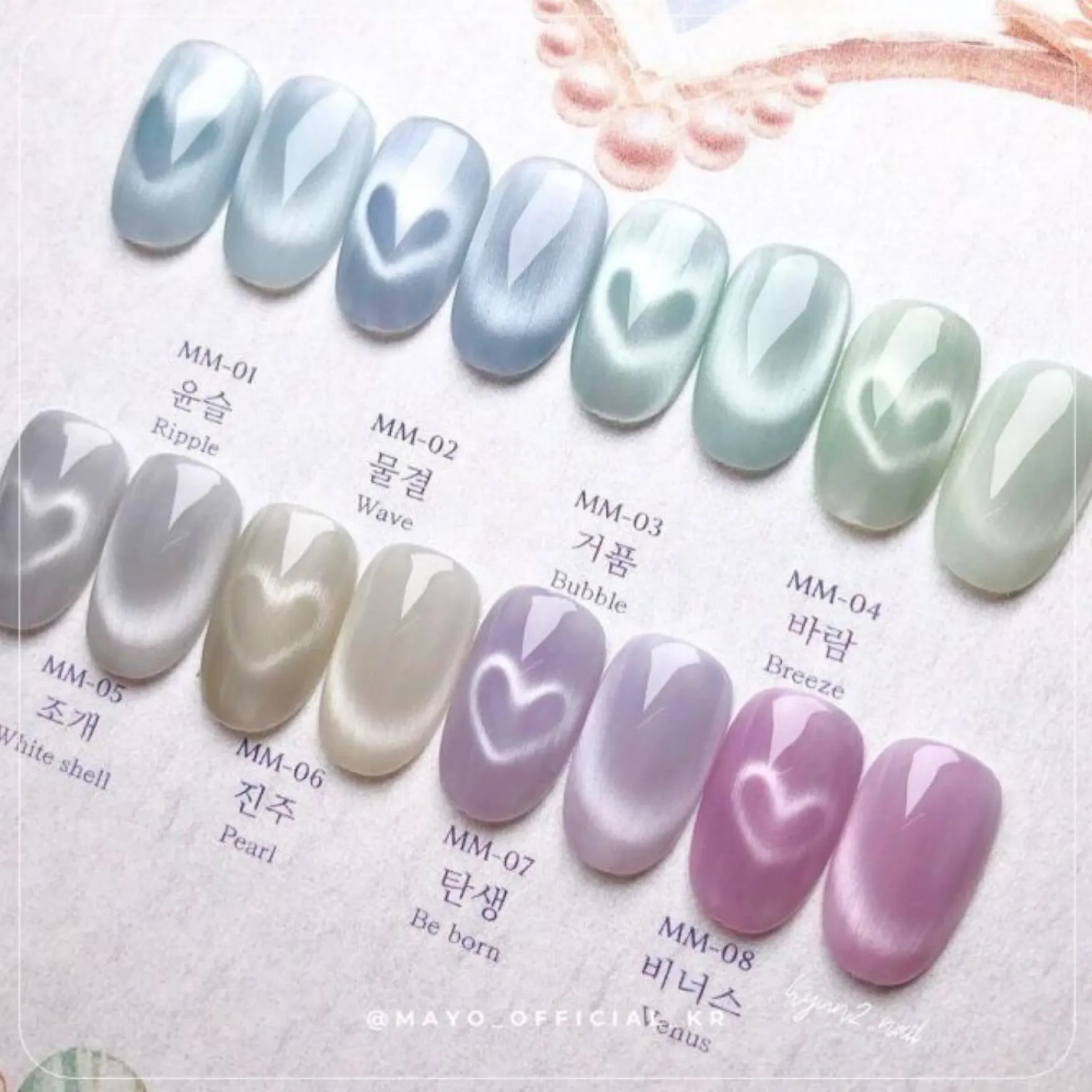 Magnetic Gel Polish White Shell