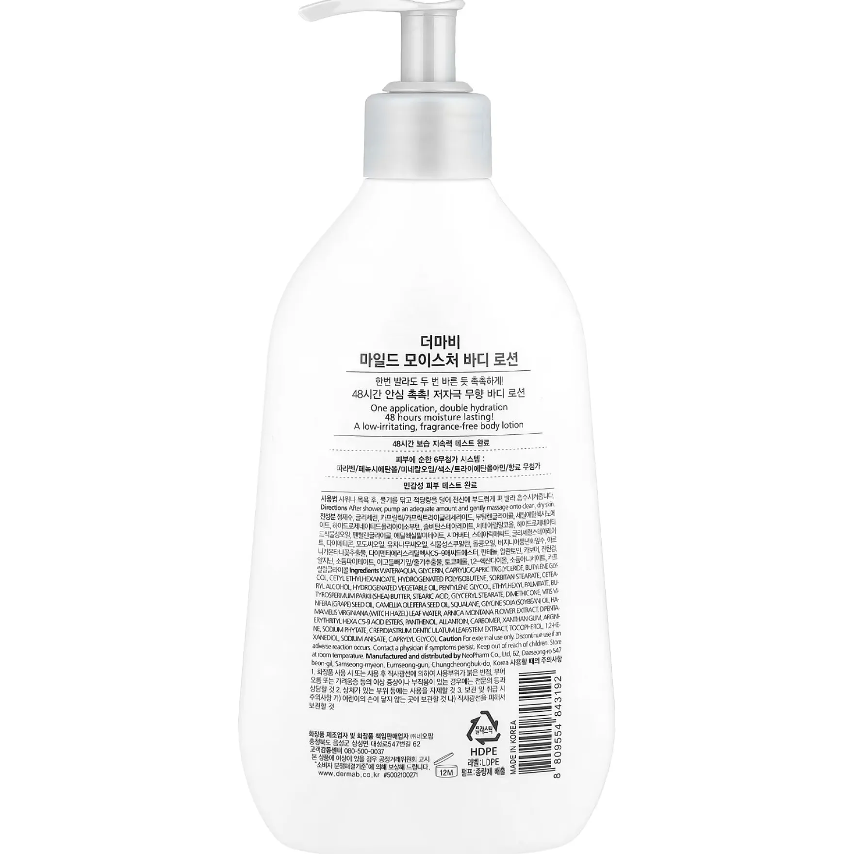 Mild Moisture Body Lotion
