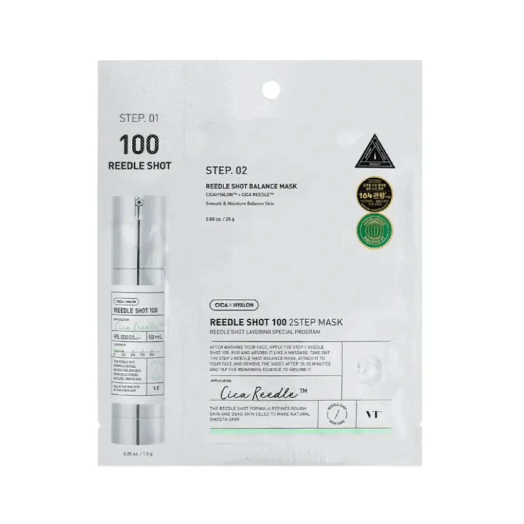 Mild Reedle Shot 100 2-Step Mask
