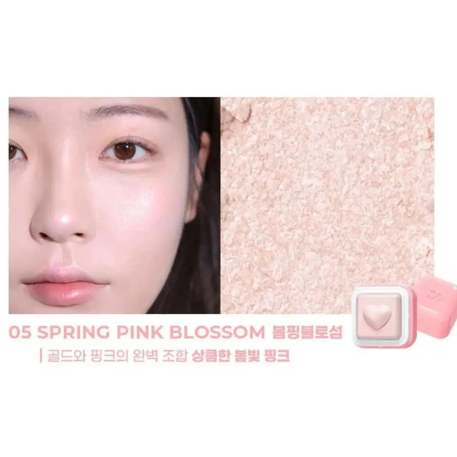 Milk Bling Heartlighter 05 Spring Pink Blossom