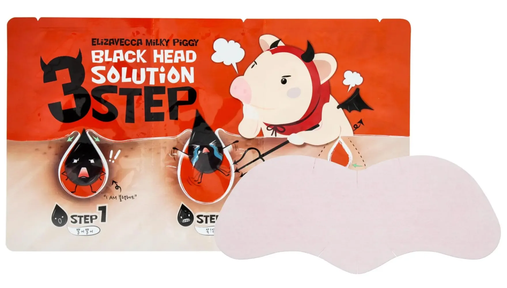 Milky Piggy Black Head 3 Step Solution