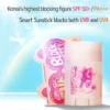 Milky Piggy Sun Great Block Stick Spf 50+ Pa+++