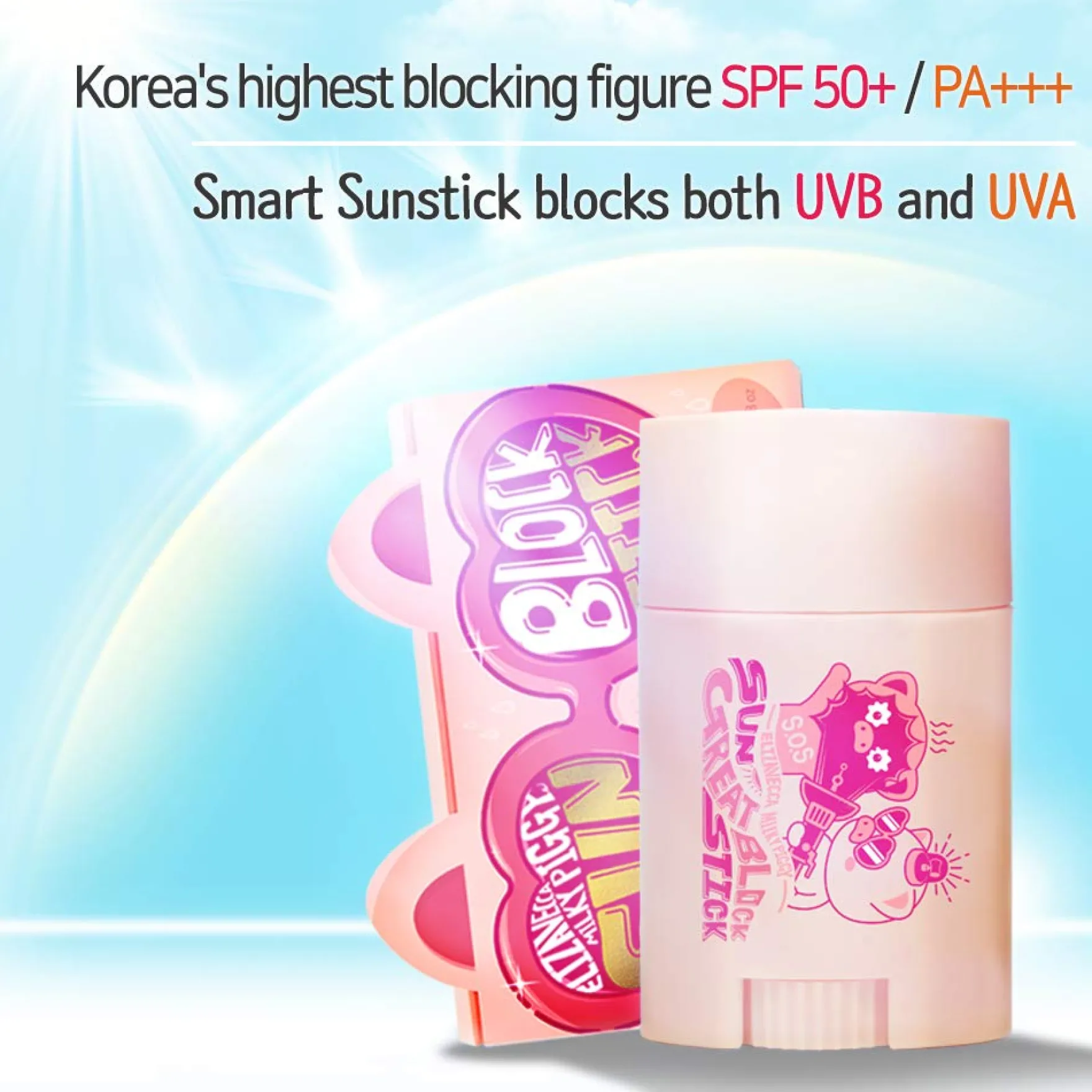 Milky Piggy Sun Great Block Stick Spf 50+ Pa+++