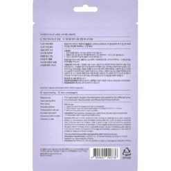 Onion Newpair Spot Patch Basic