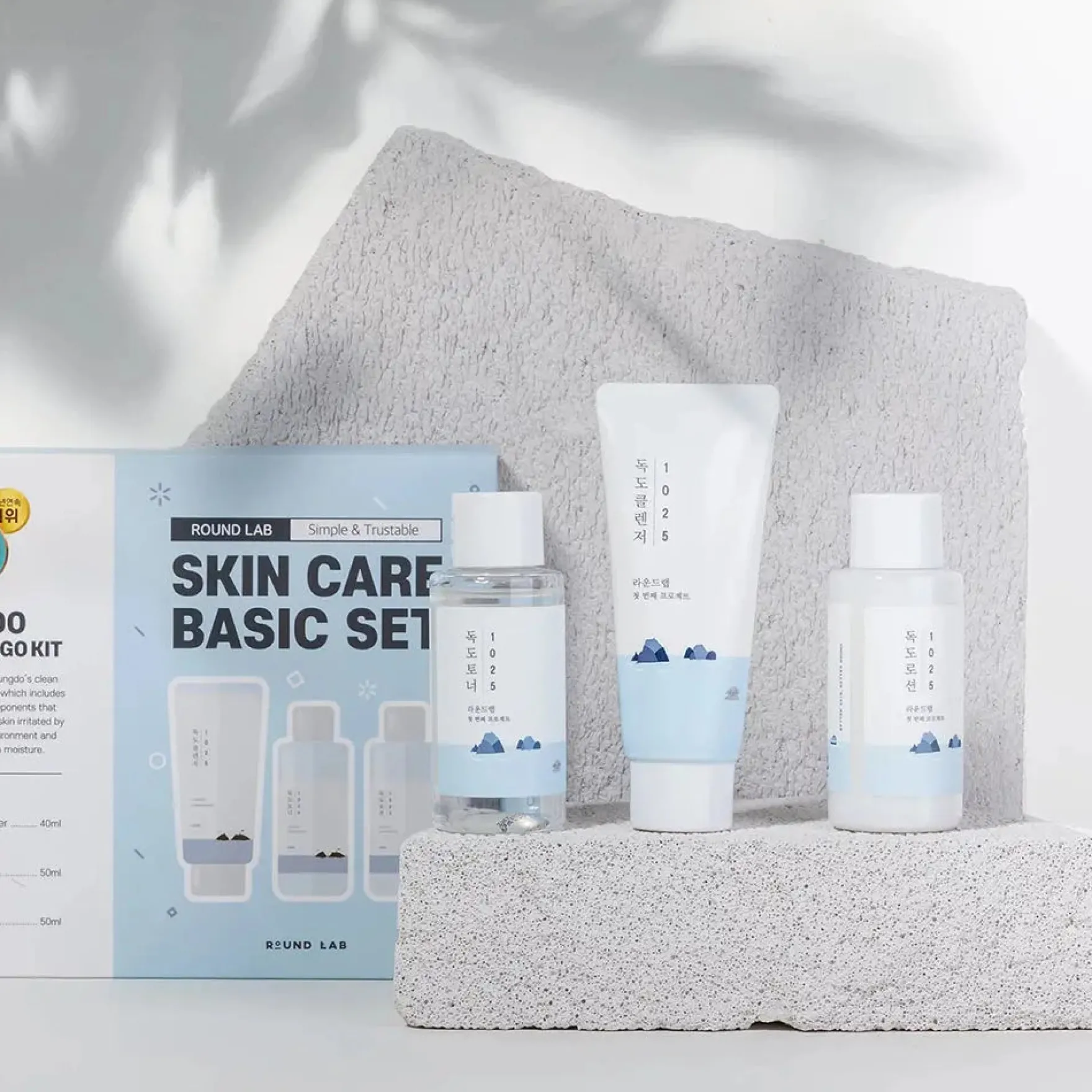 On The Go Kit