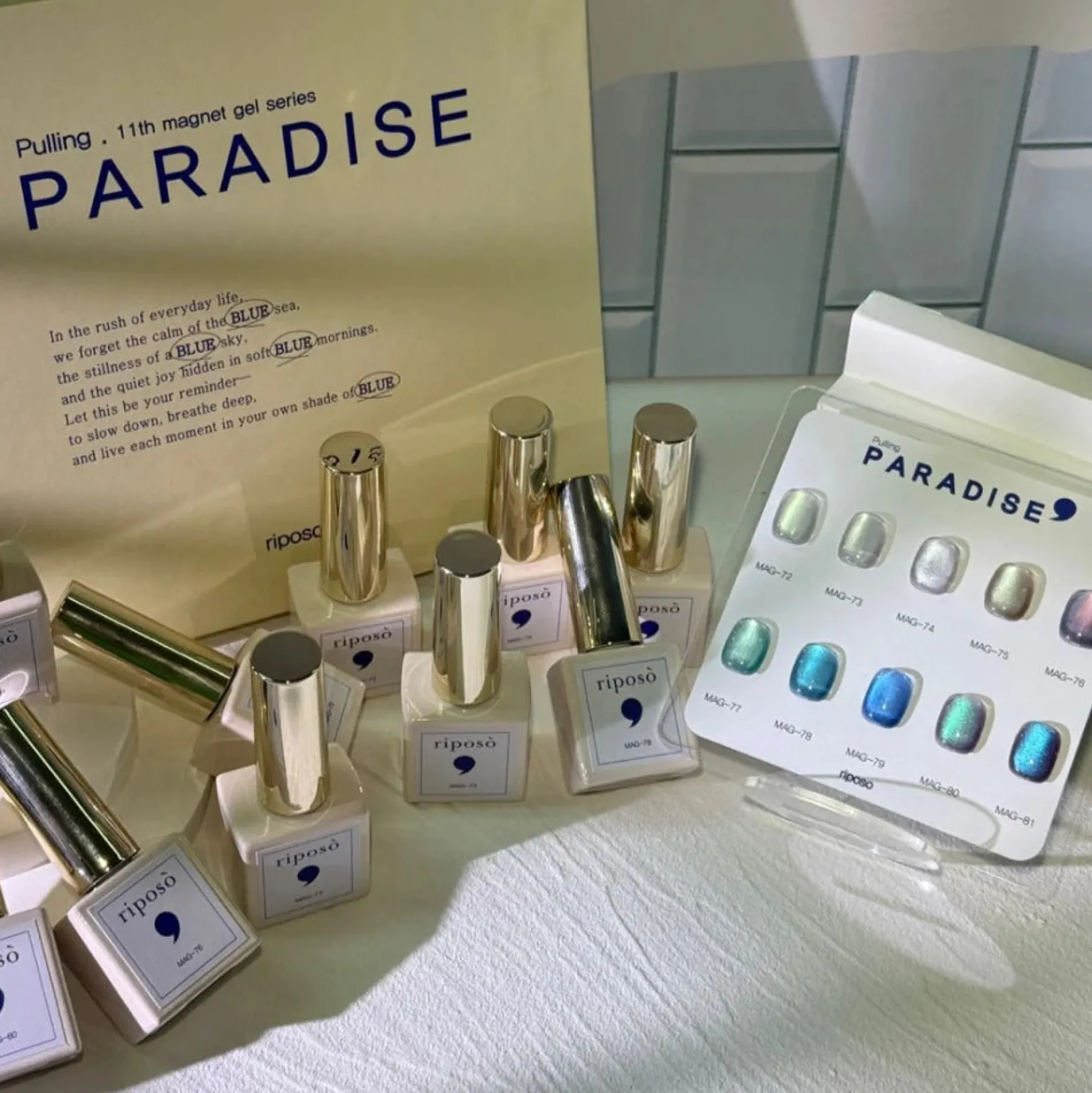 Pulling Paradise Magnetic Gel Polish MAG76