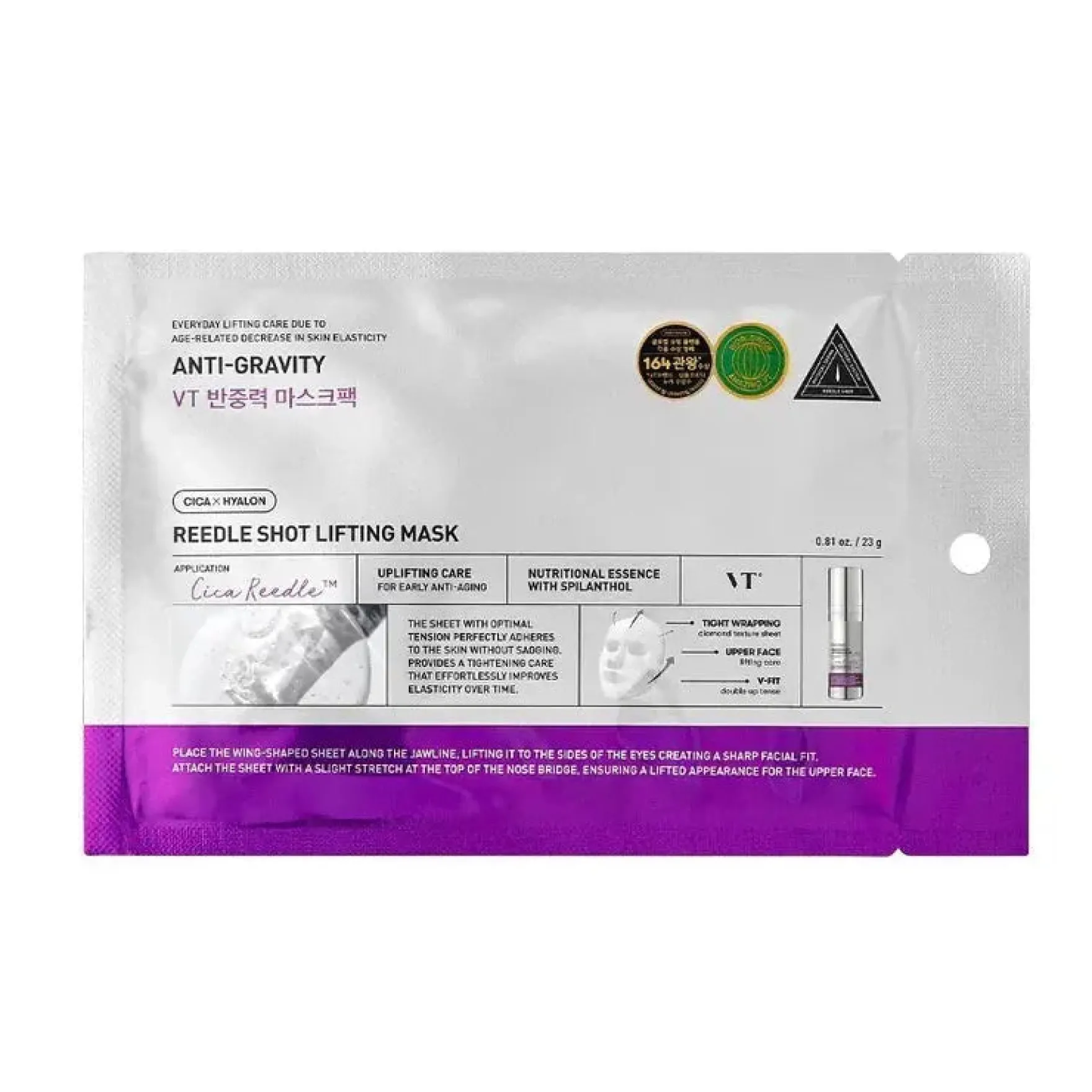 Reedle Shot Lifting Mask