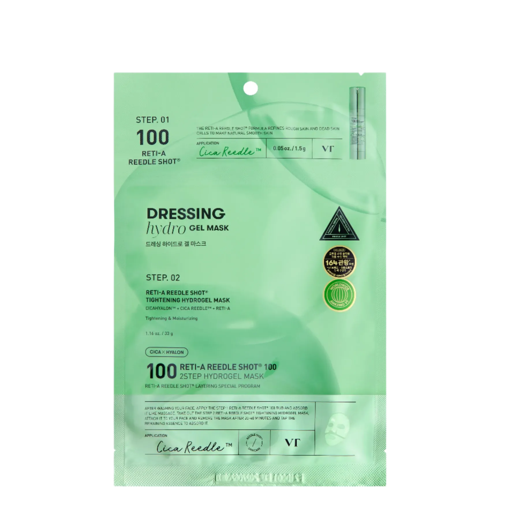 Reti-A Reedle Shot 100 2Step Hydrogel Mask