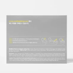 Retinol Collagen Firming Pad