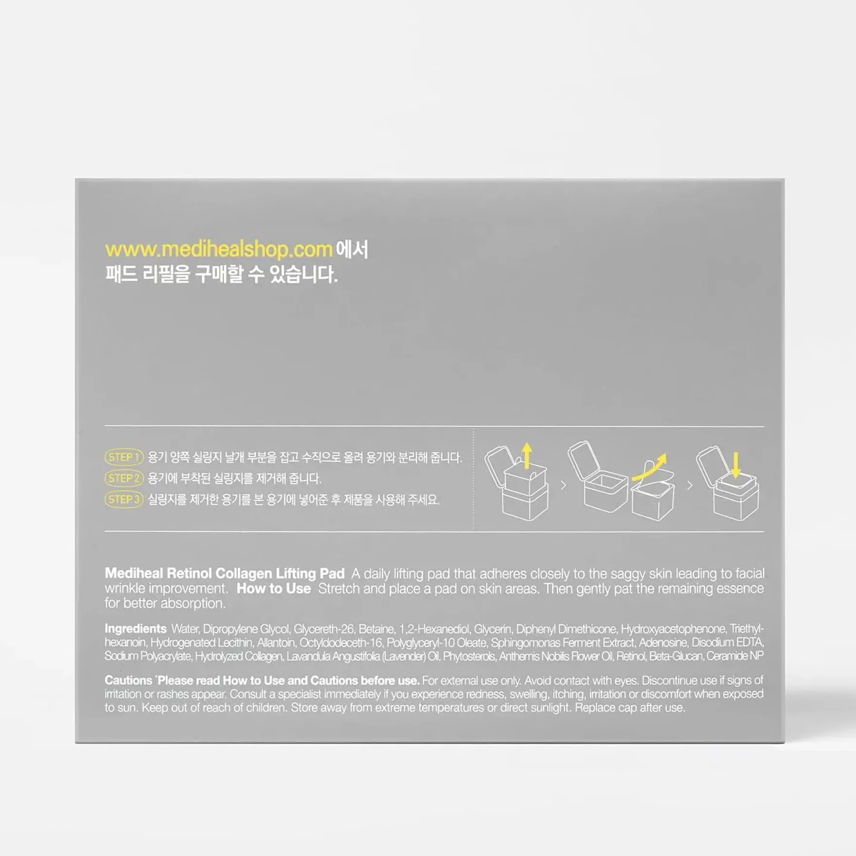 Retinol Collagen Firming Pad
