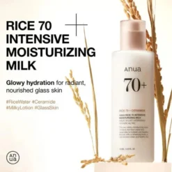 Rice 70 Intensive Moisturizing Milk