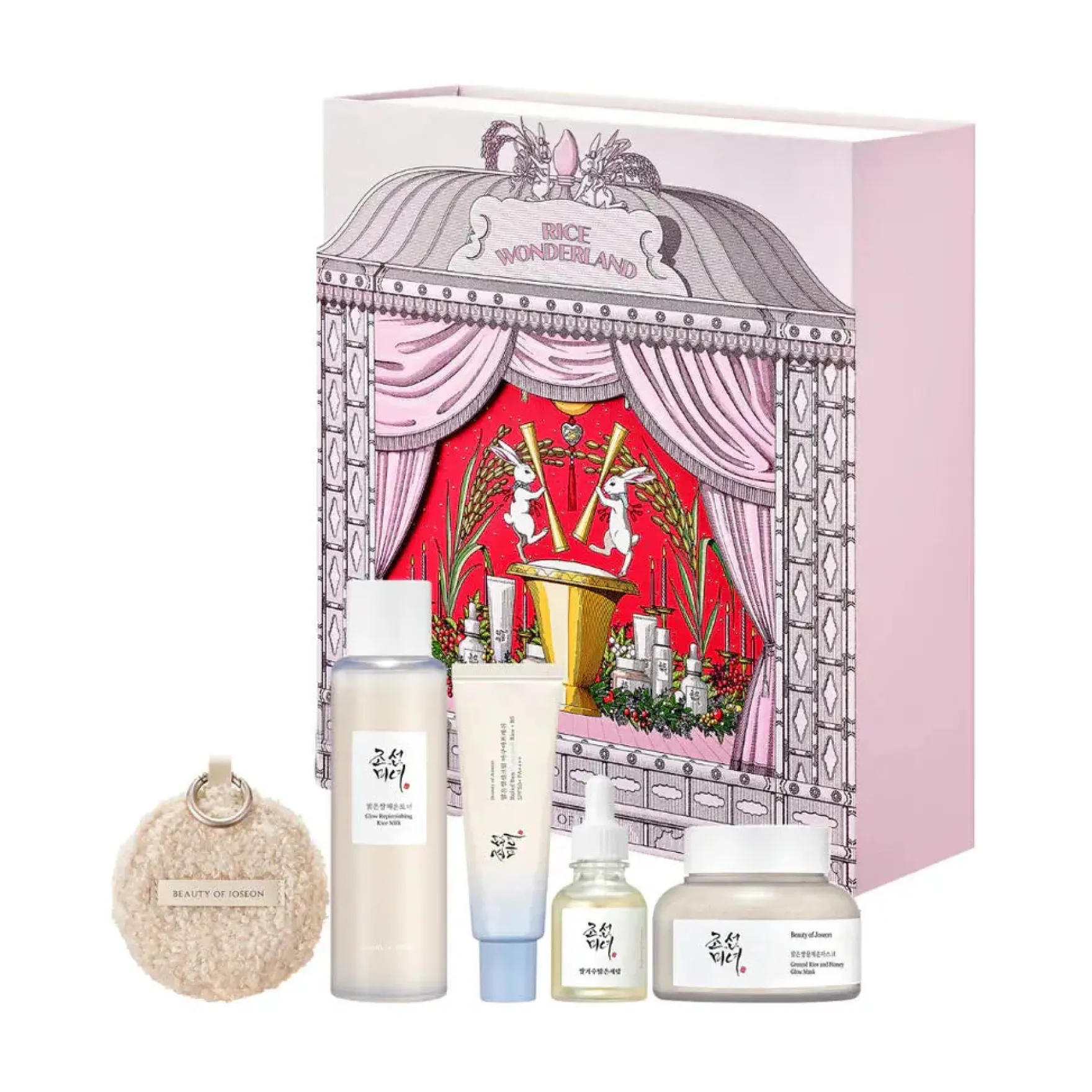 Rice Wonderland Holiday Kit