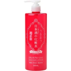 Sake Glossy Moist Skin Care Lotion