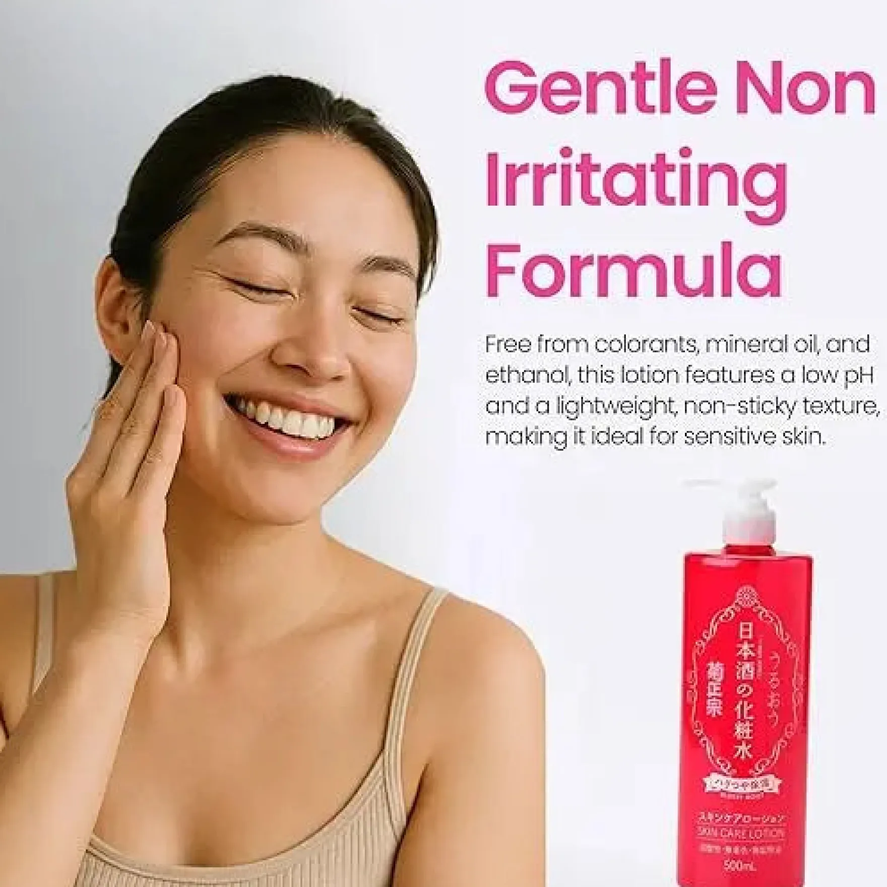 Sake Glossy Moist Skin Care Lotion