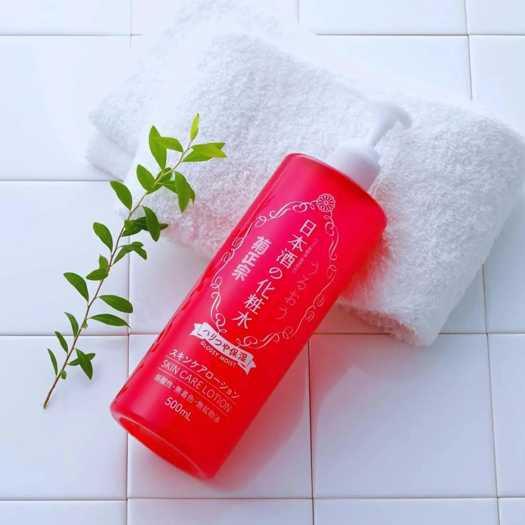 Sake Glossy Moist Skin Care Lotion