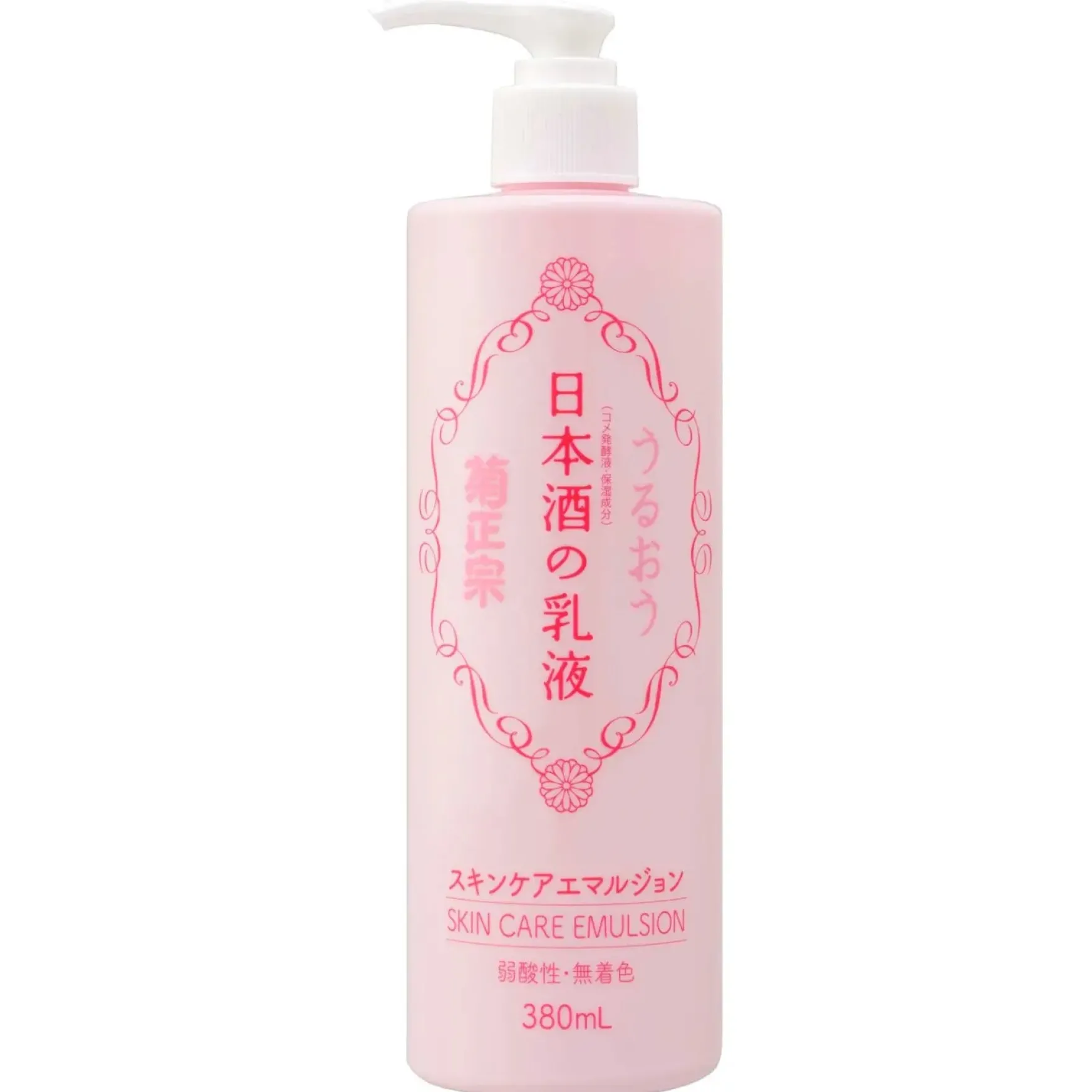 Sake Skin Care Emulsion