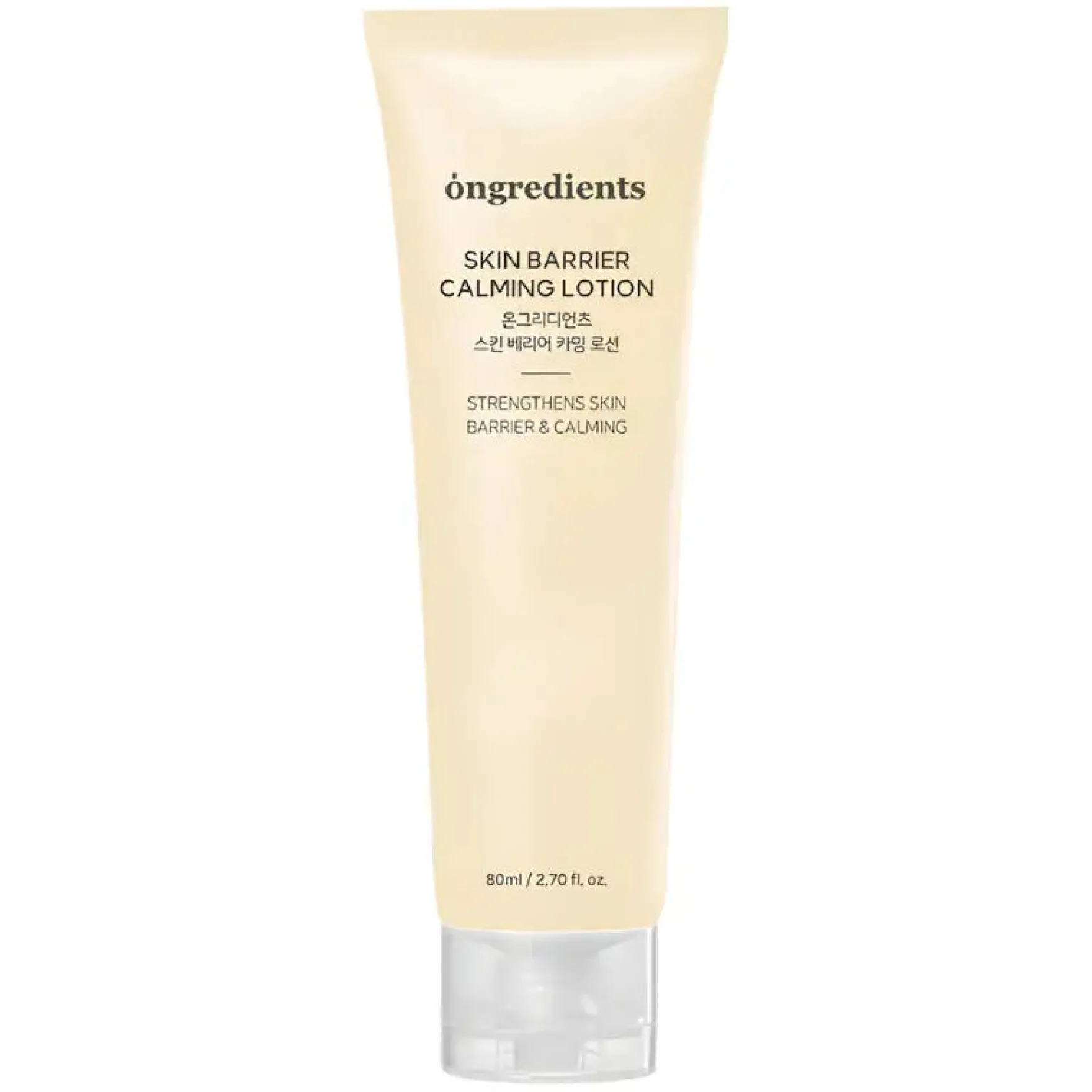 Skin Barrier Calming Lotion 80 ml.