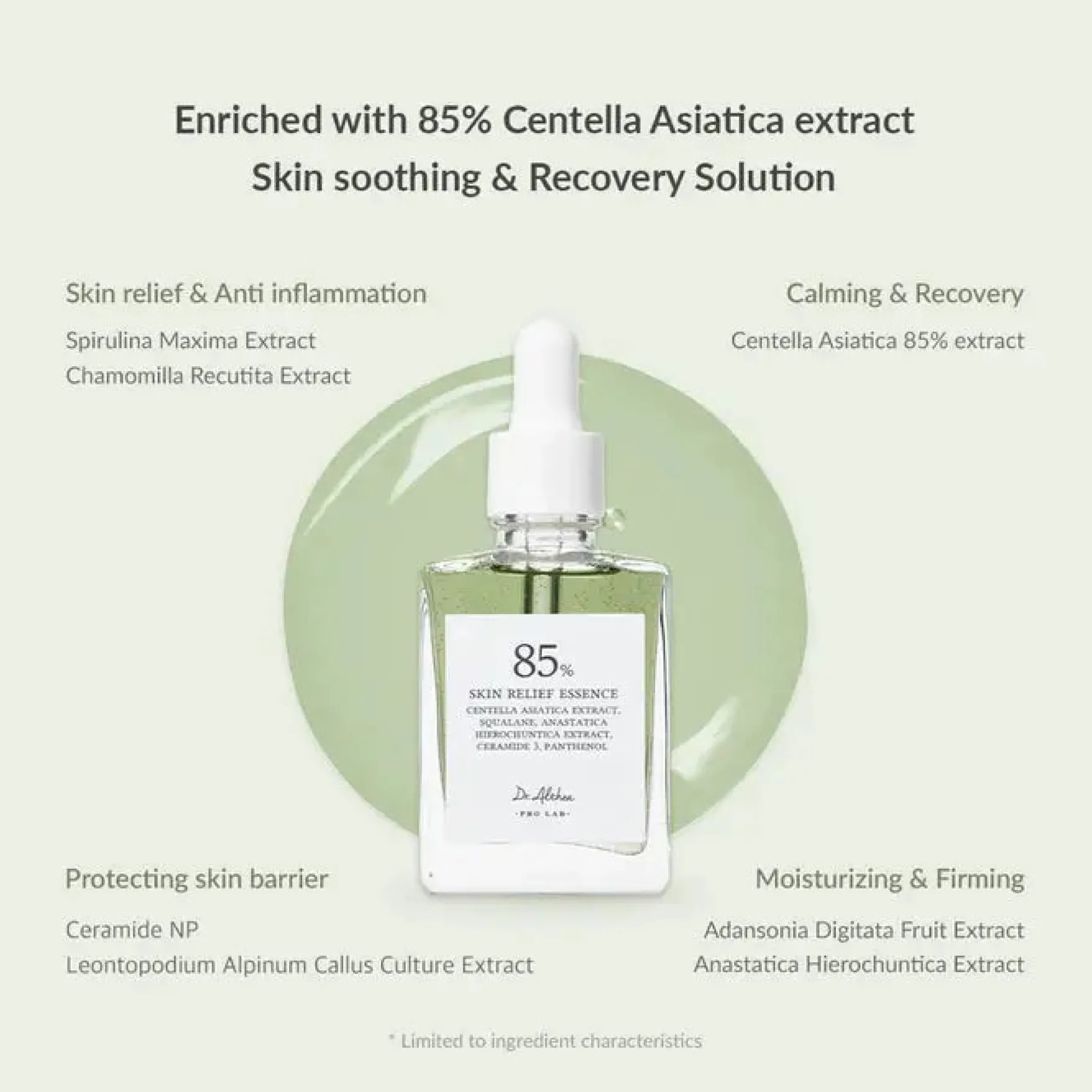 Skin Relief Essence