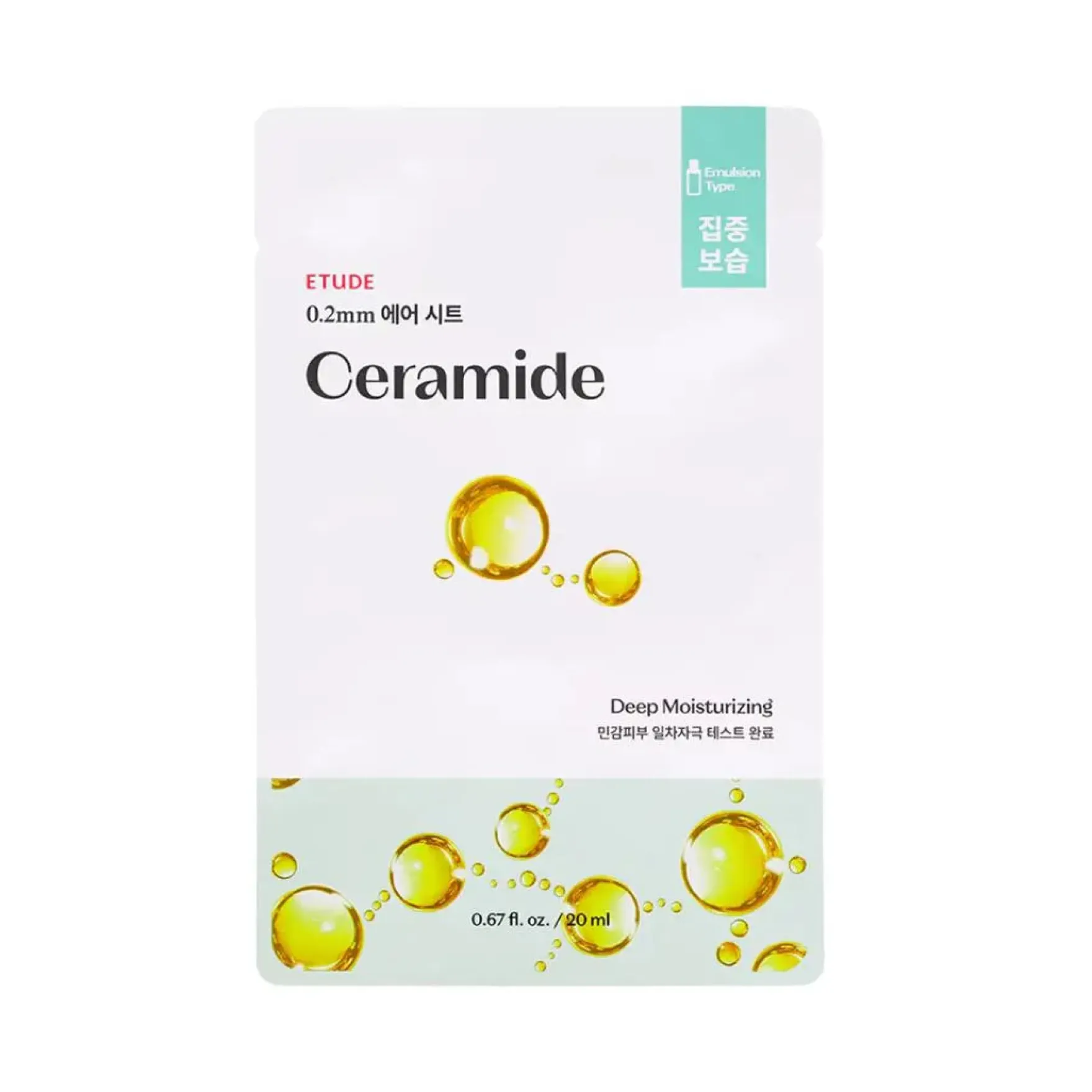 0.2 Therapy Air Mask Ceramide