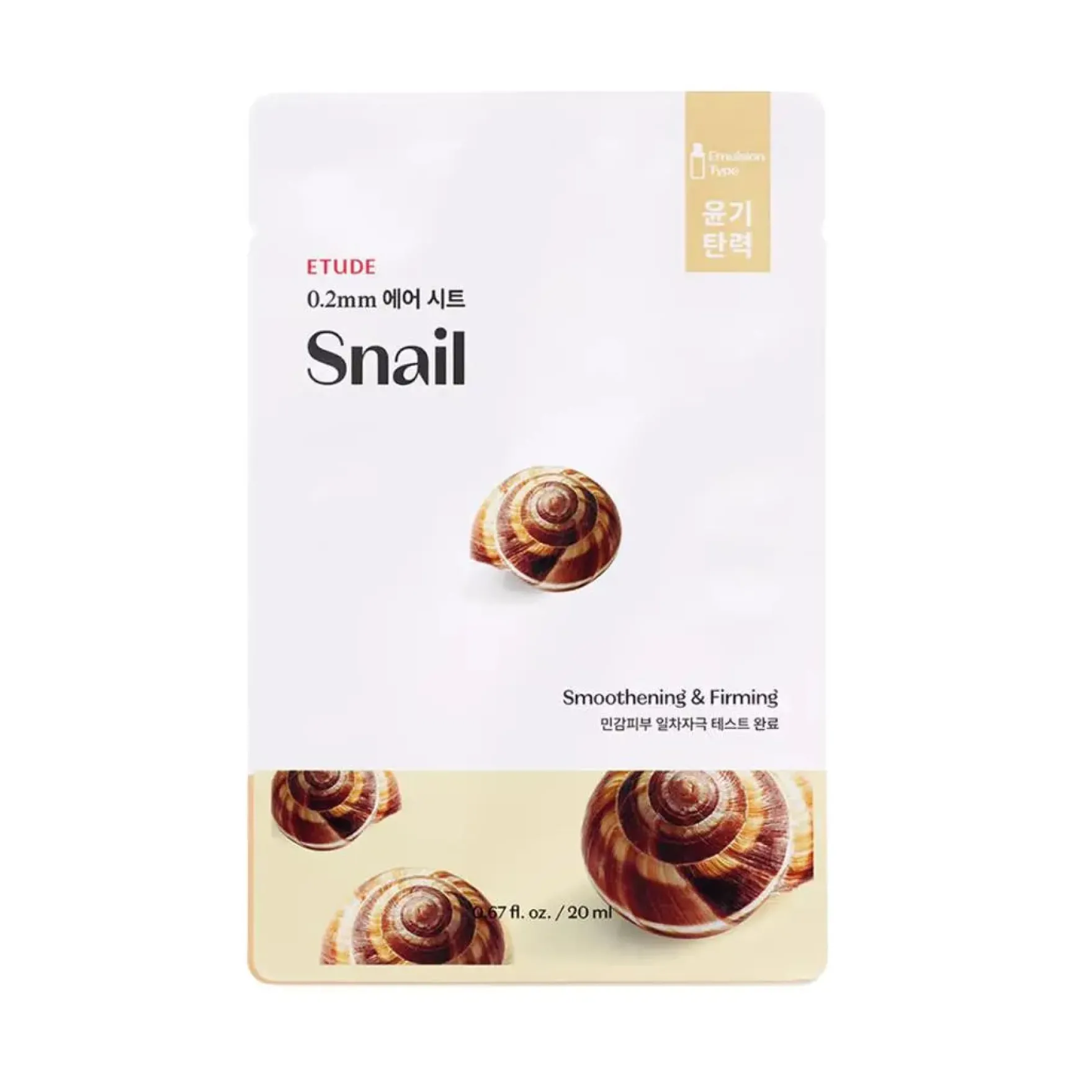 0.2 Therapy Air Mask Snail