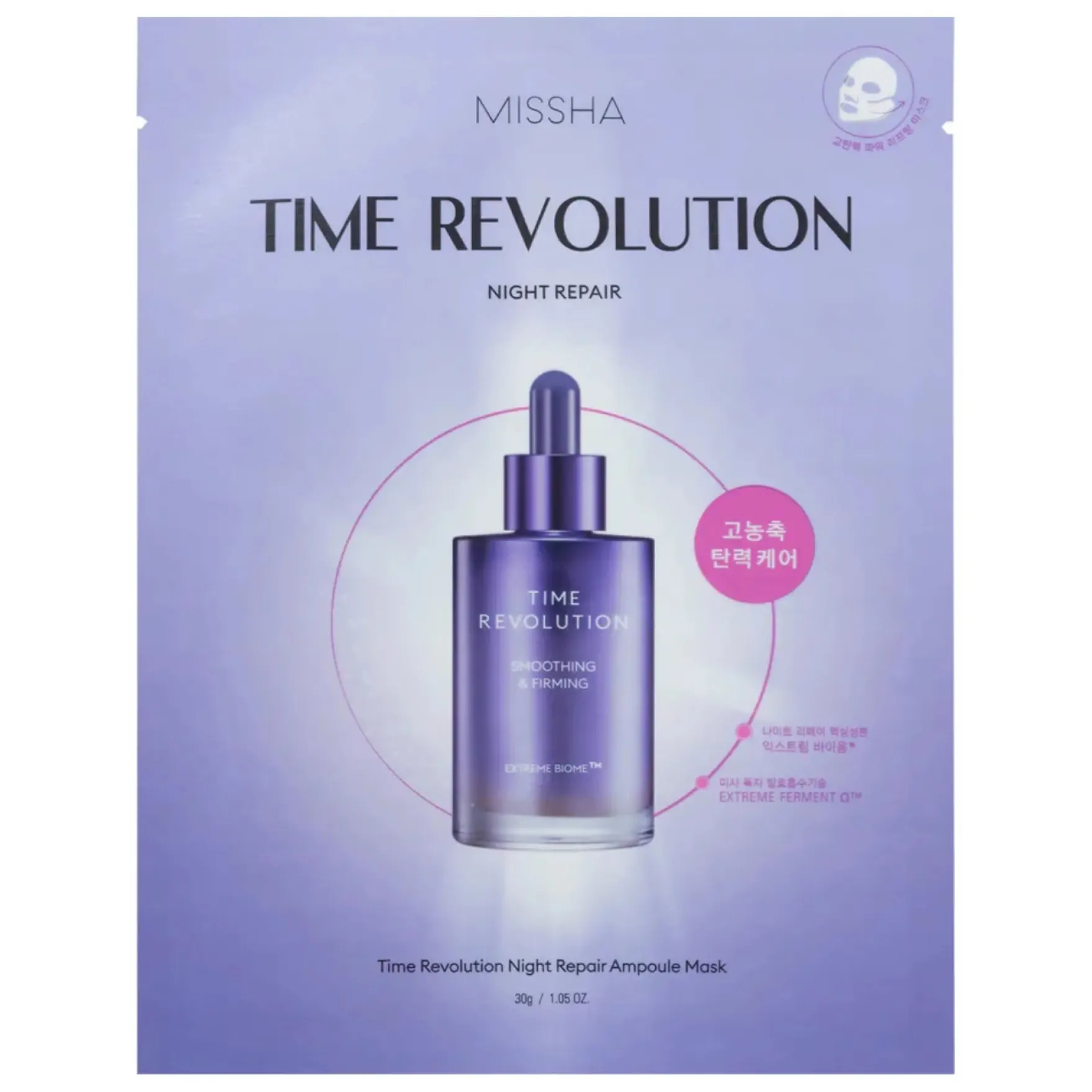 Time Revolution Night Repair Ampoule Mask