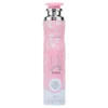 Yara Air Freshener